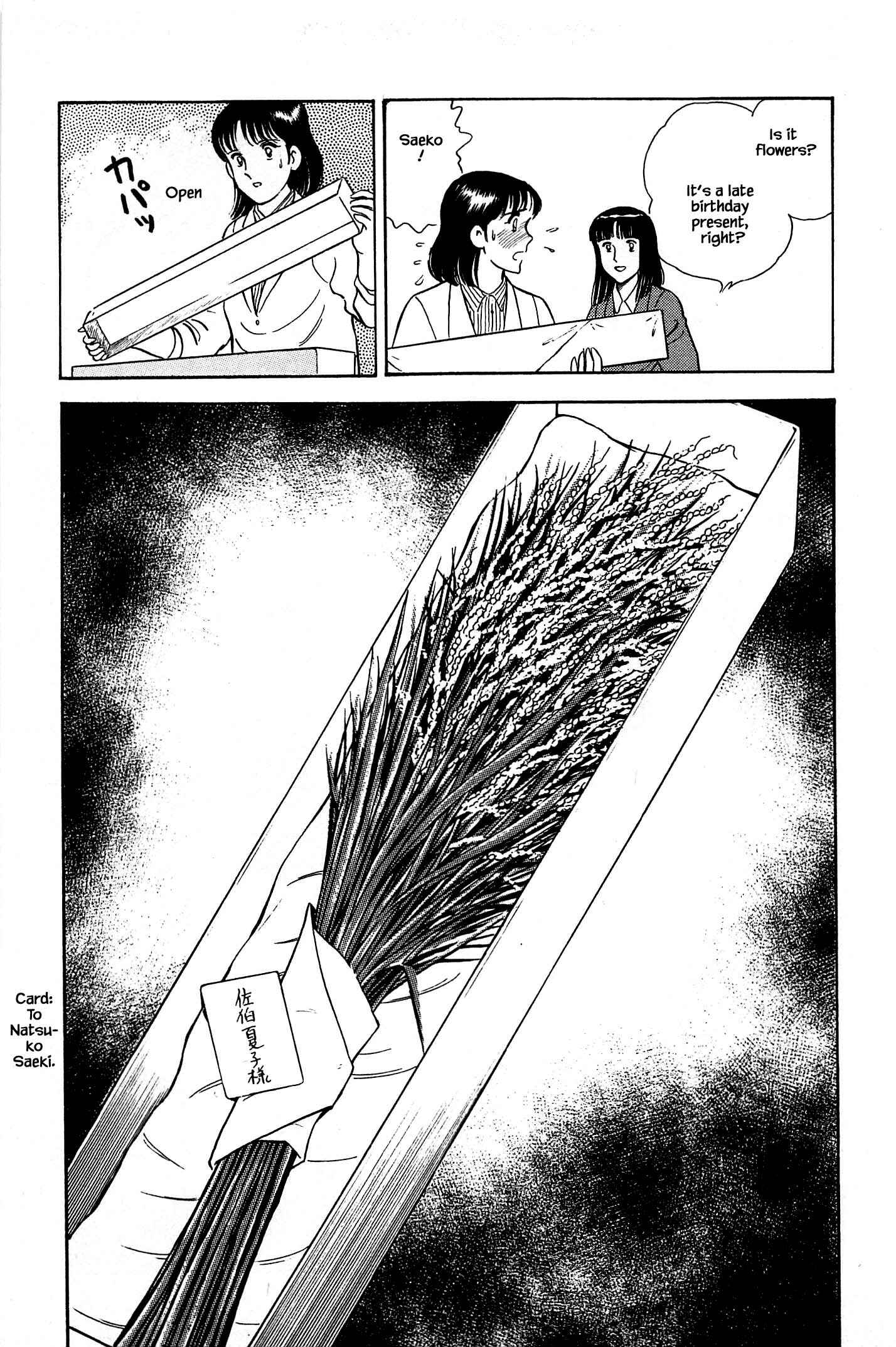 Page 9 Chapter 71 Natsukos Sake