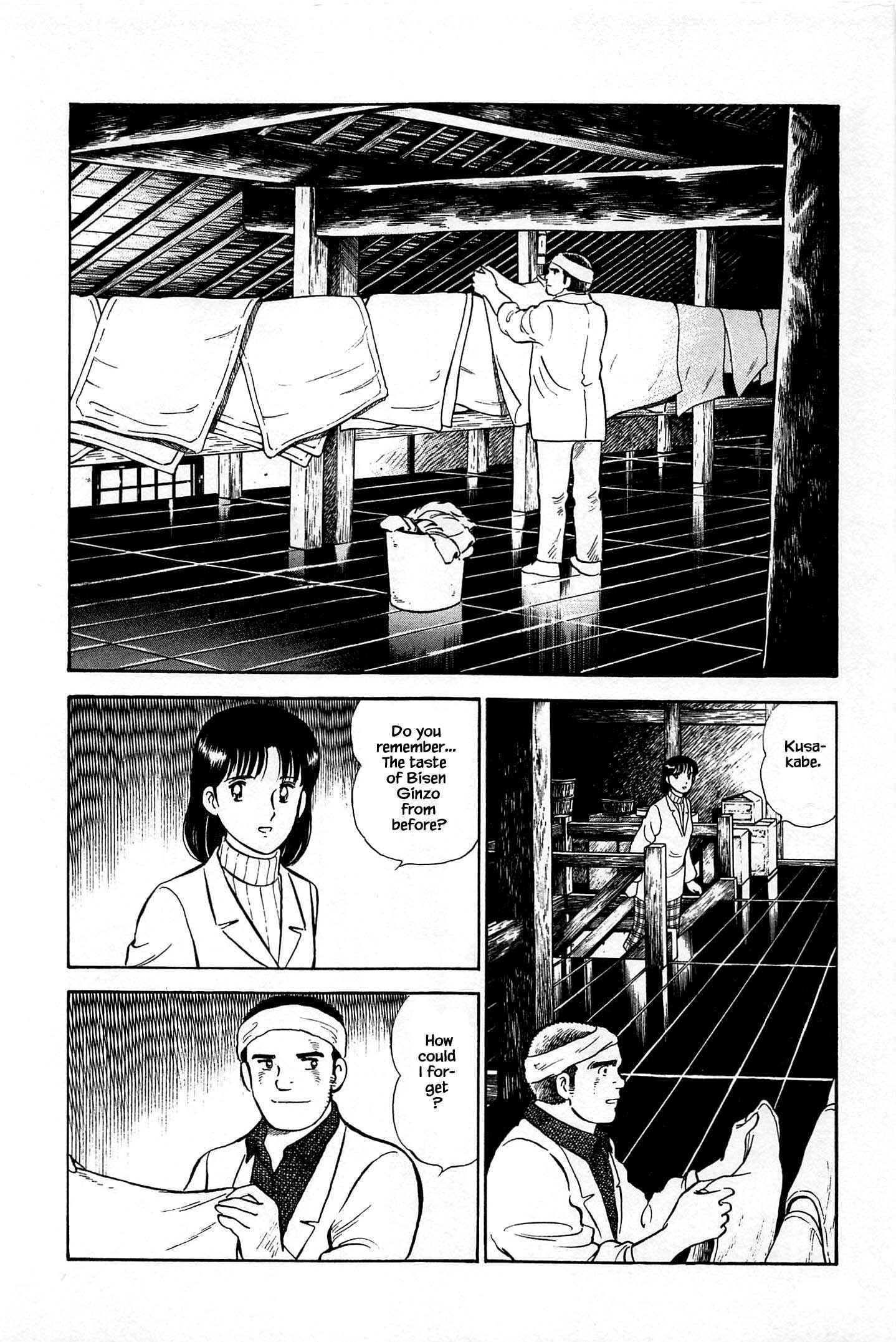Page 10 Chapter 67 Natsukos Sake