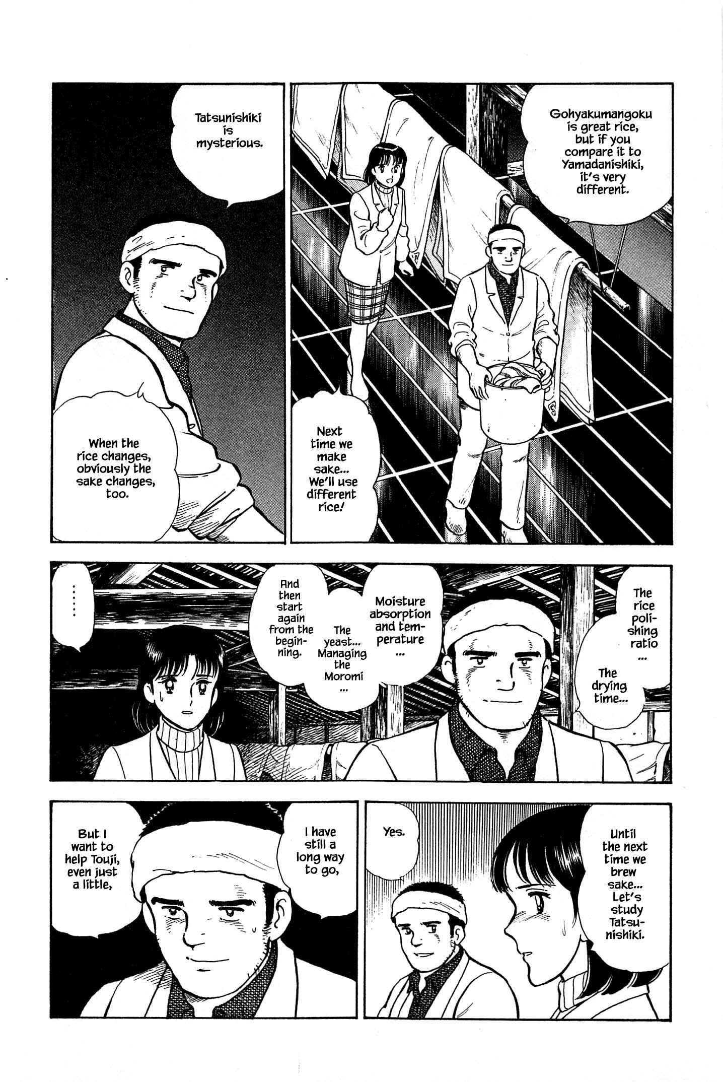Page 12 Chapter 67 Natsukos Sake