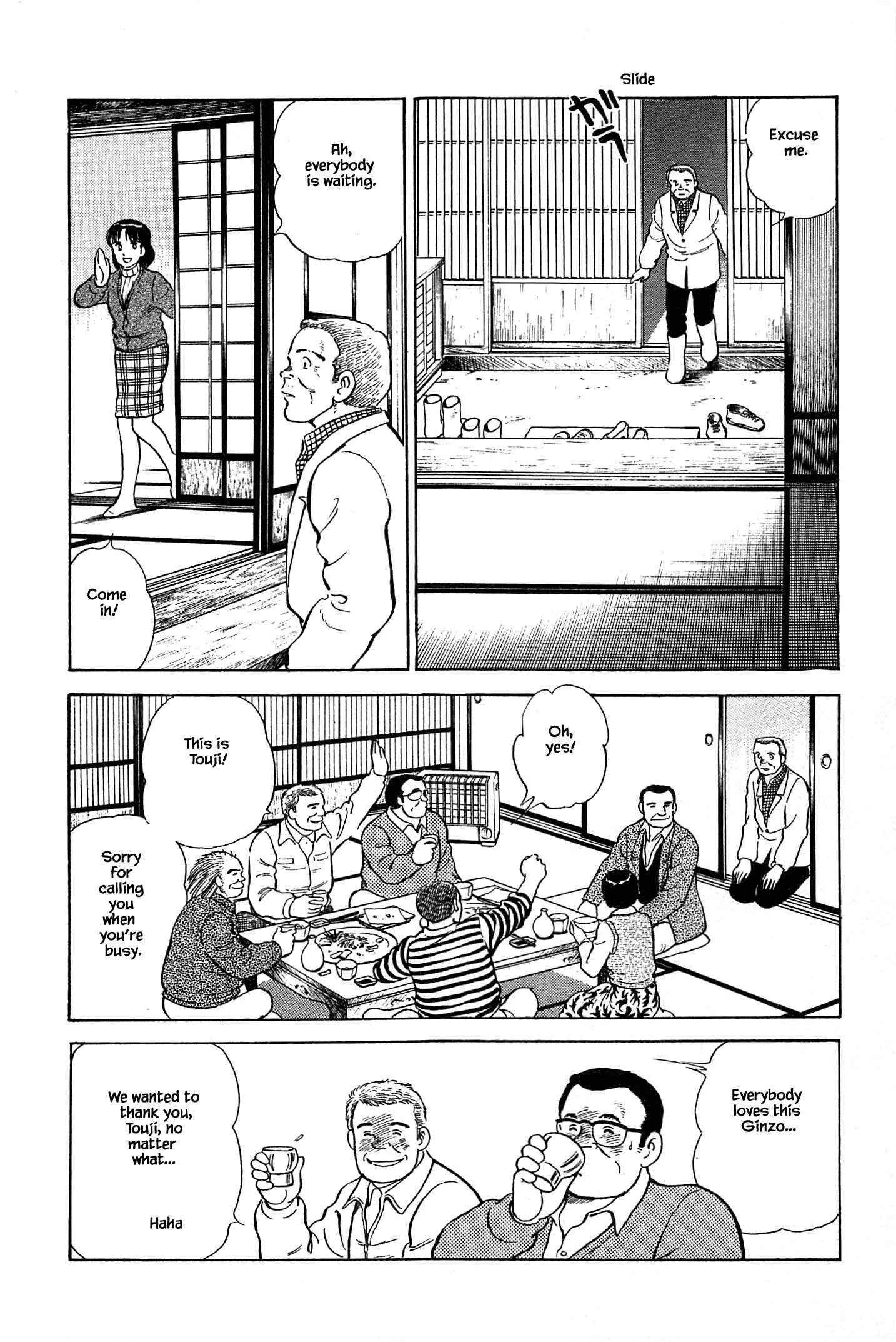 Page 20 Chapter 67 Natsukos Sake