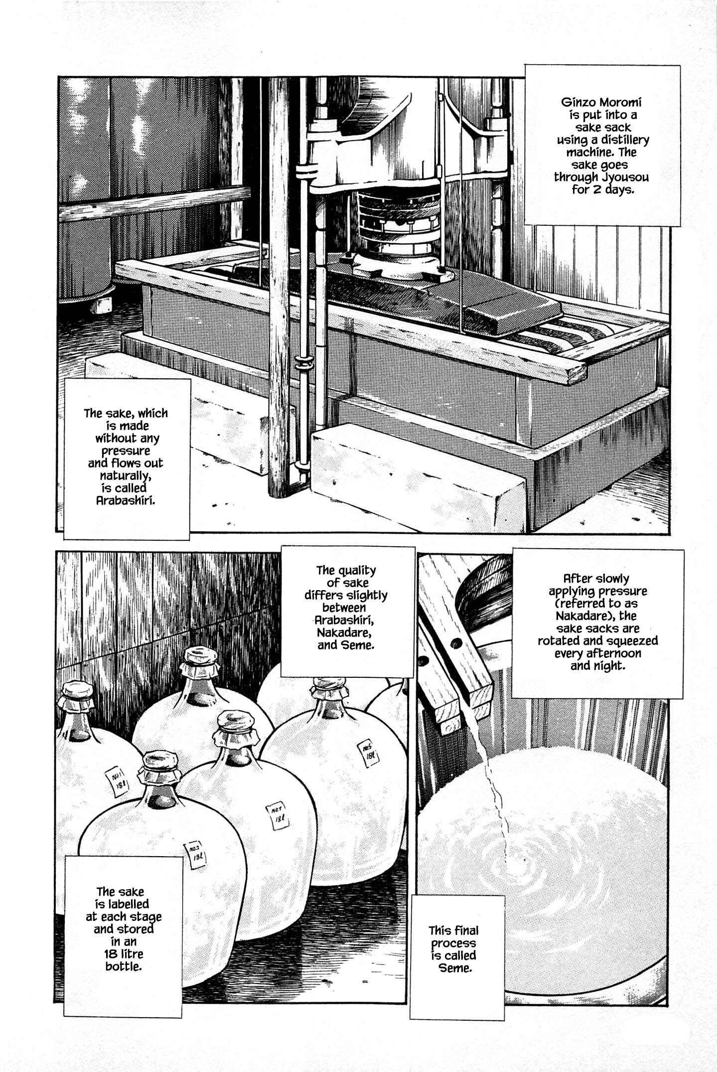 Page 4 Chapter 67 Natsukos Sake