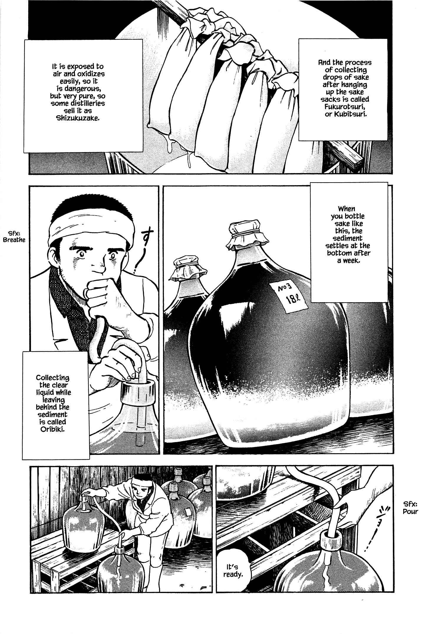Page 5 Chapter 67 Natsukos Sake