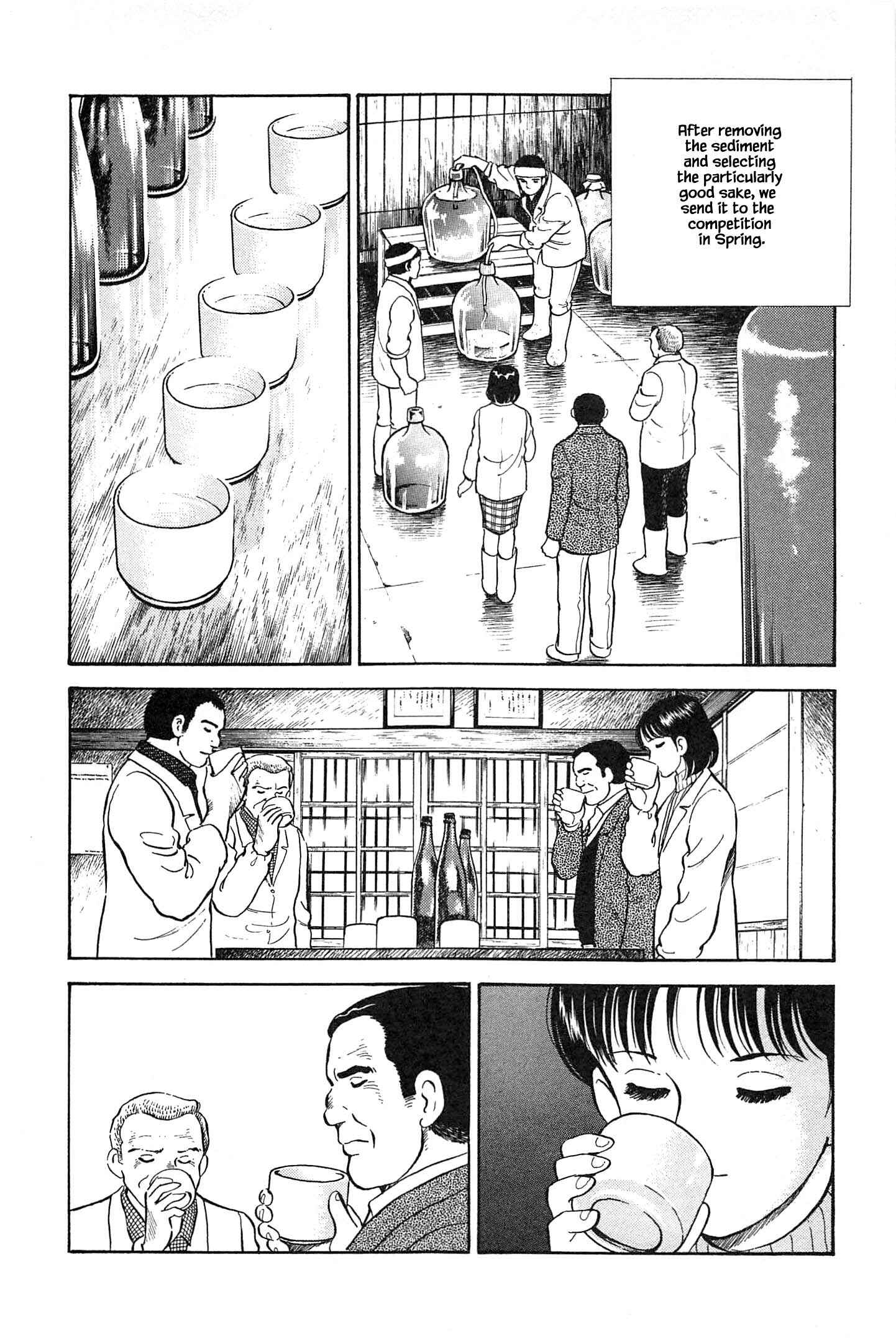 Page 6 Chapter 67 Natsukos Sake