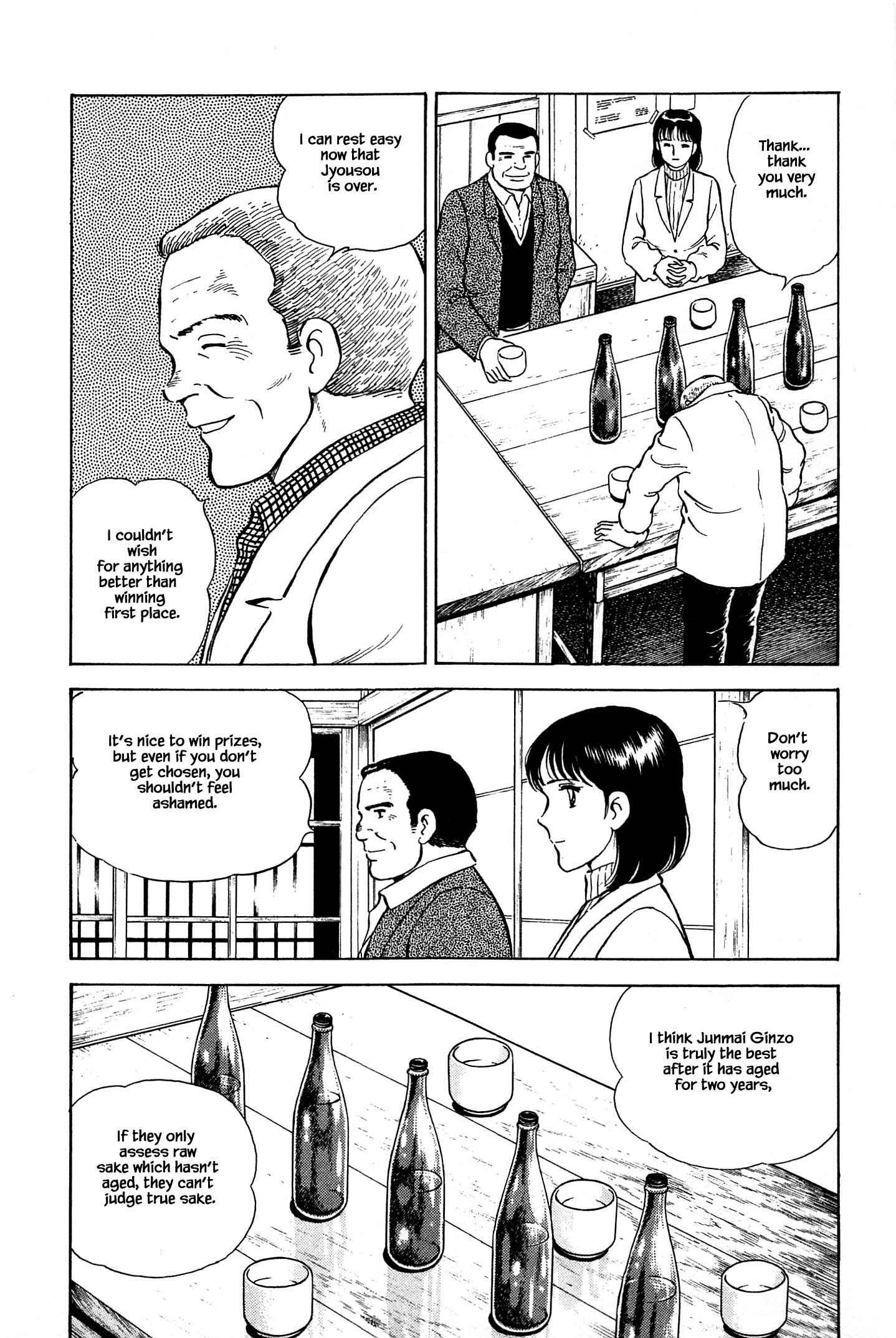 Page 8 Chapter 67 Natsukos Sake