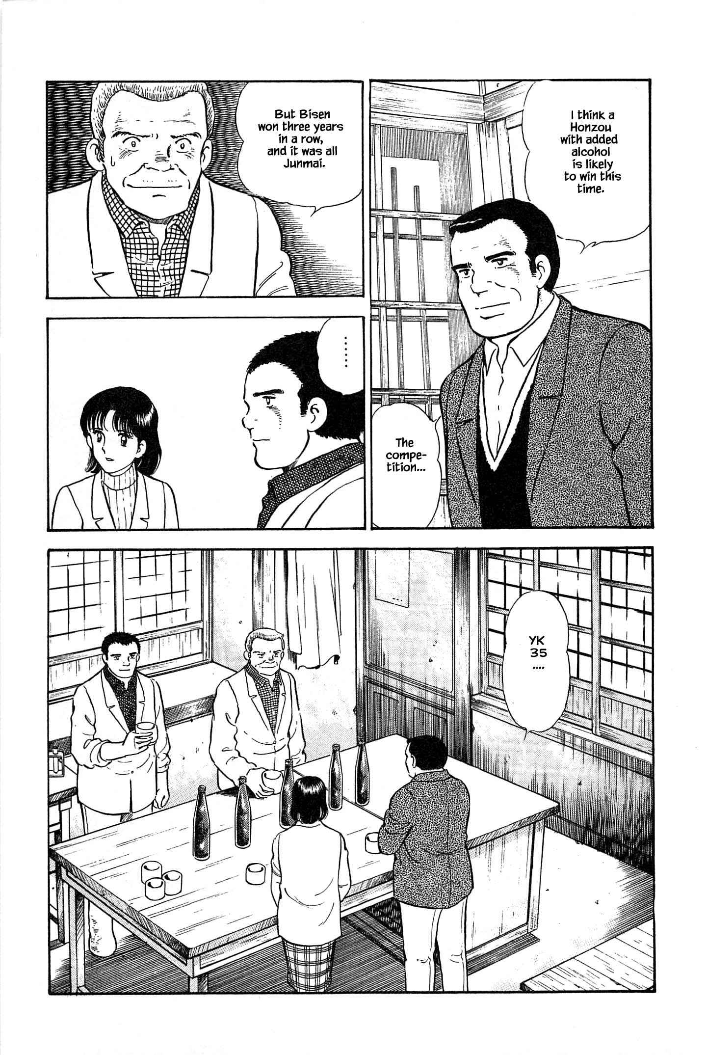 Page 9 Chapter 67 Natsukos Sake