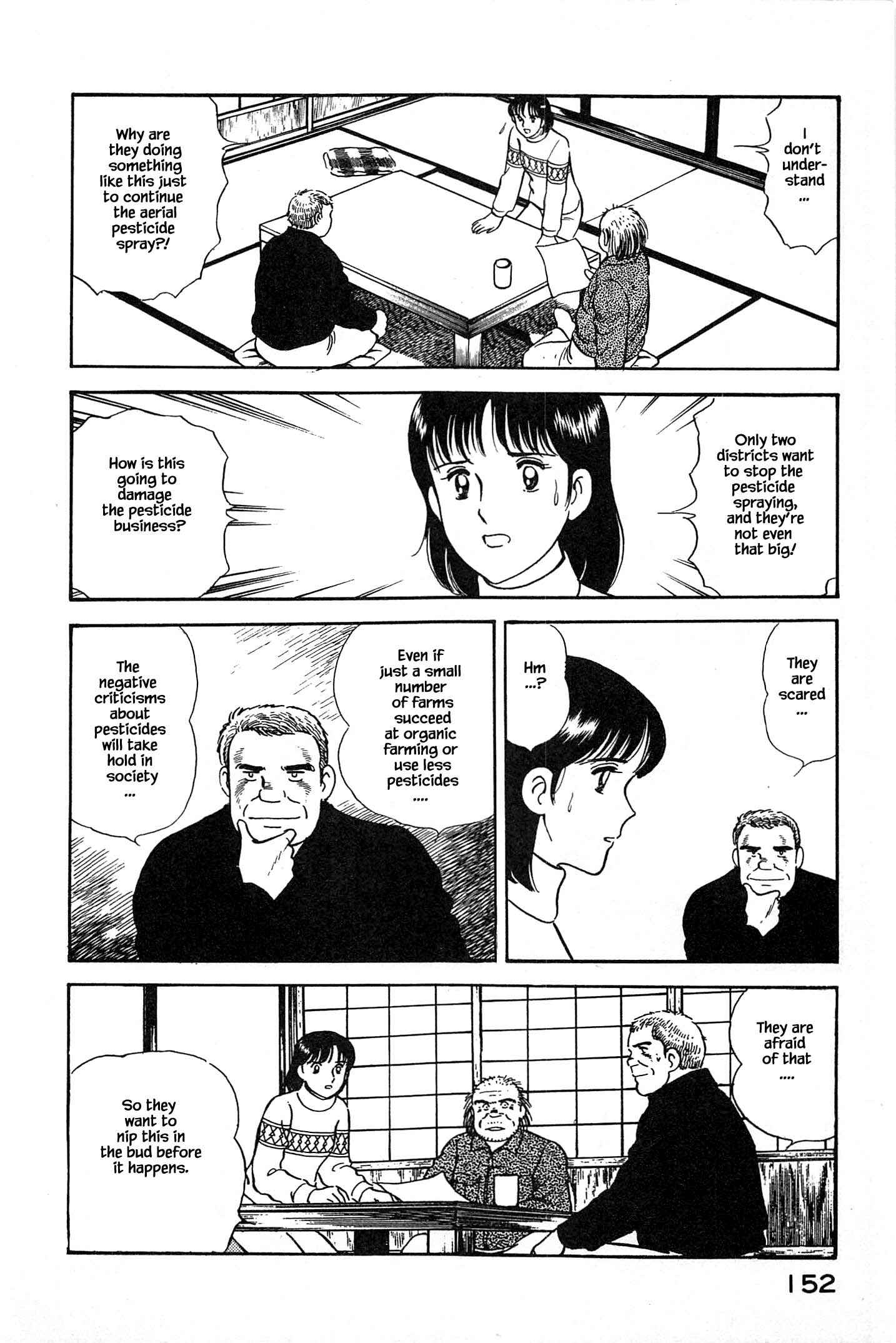 Page 10 Chapter 62 Natsukos Sake