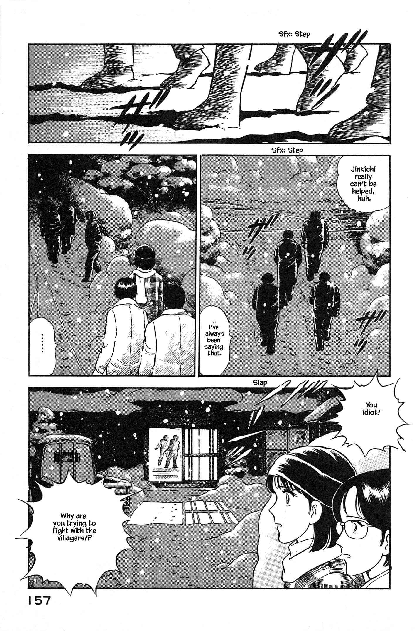 Page 15 Chapter 62 Natsukos Sake