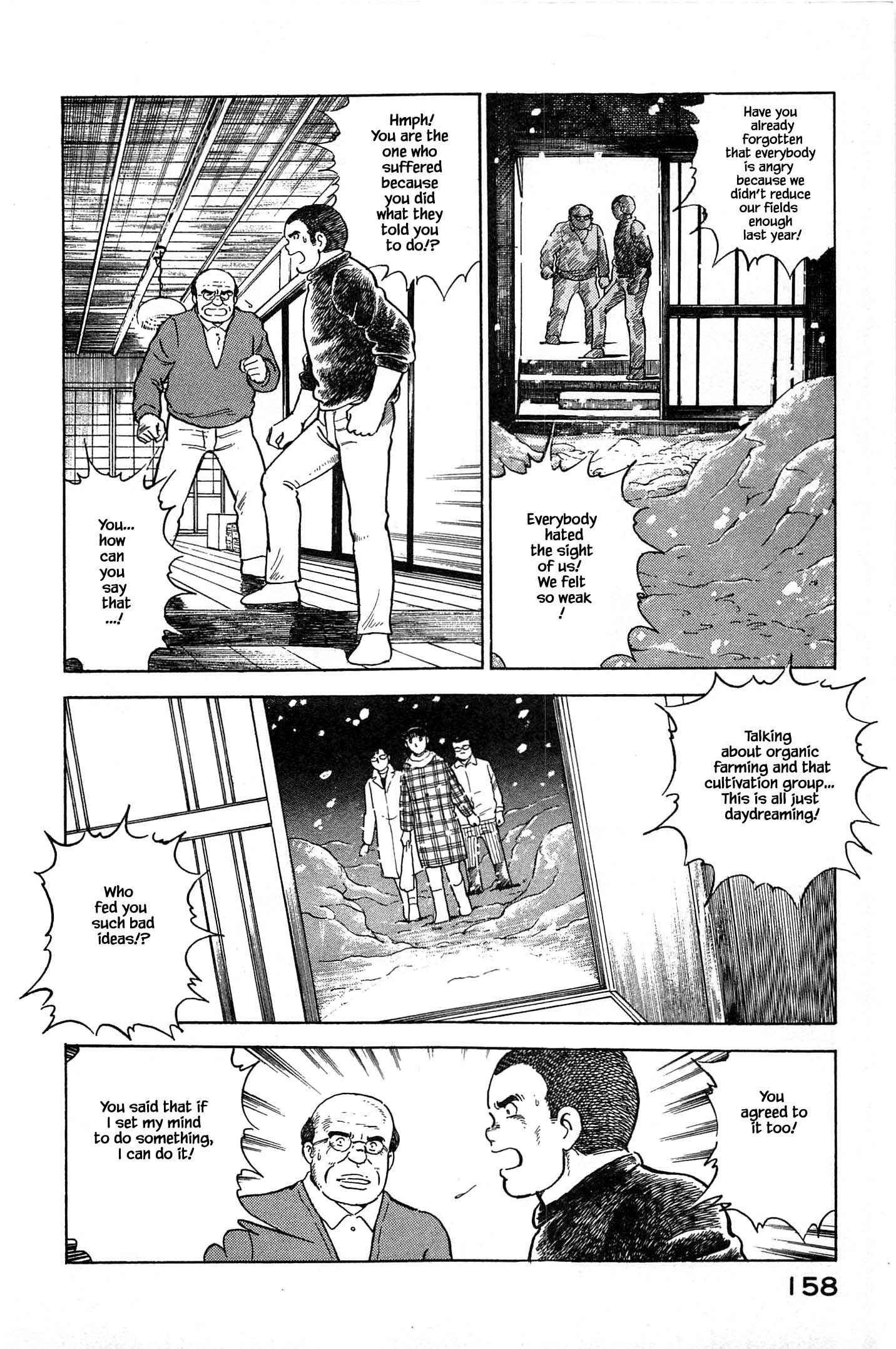 Page 16 Chapter 62 Natsukos Sake