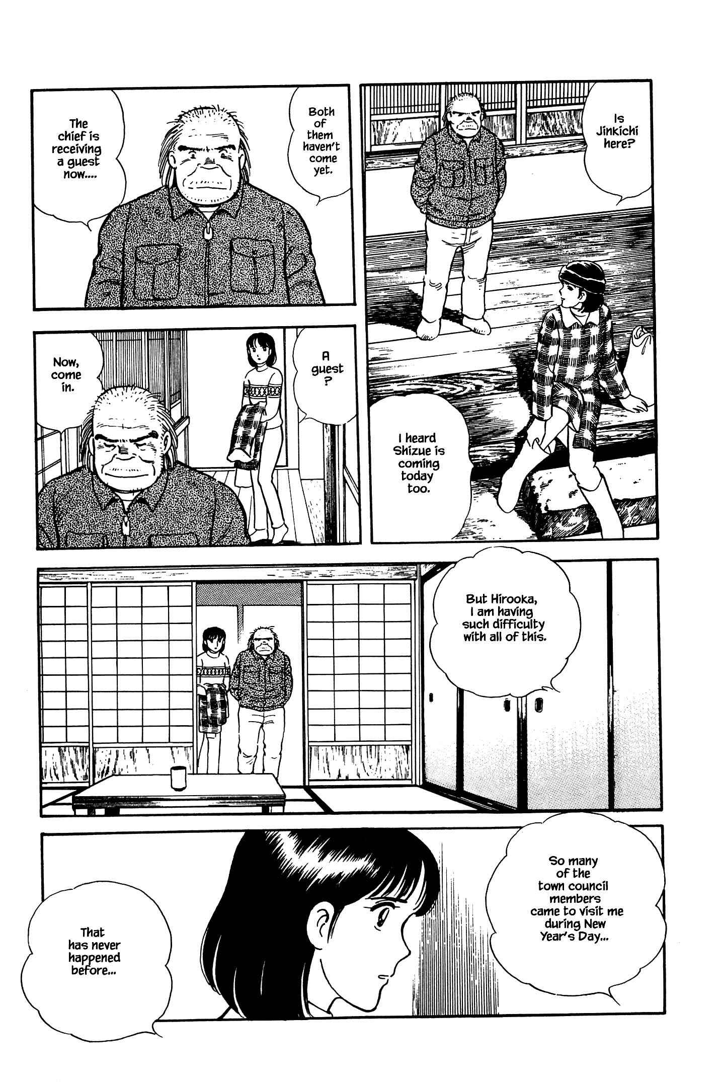 Page 3 Chapter 62 Natsukos Sake