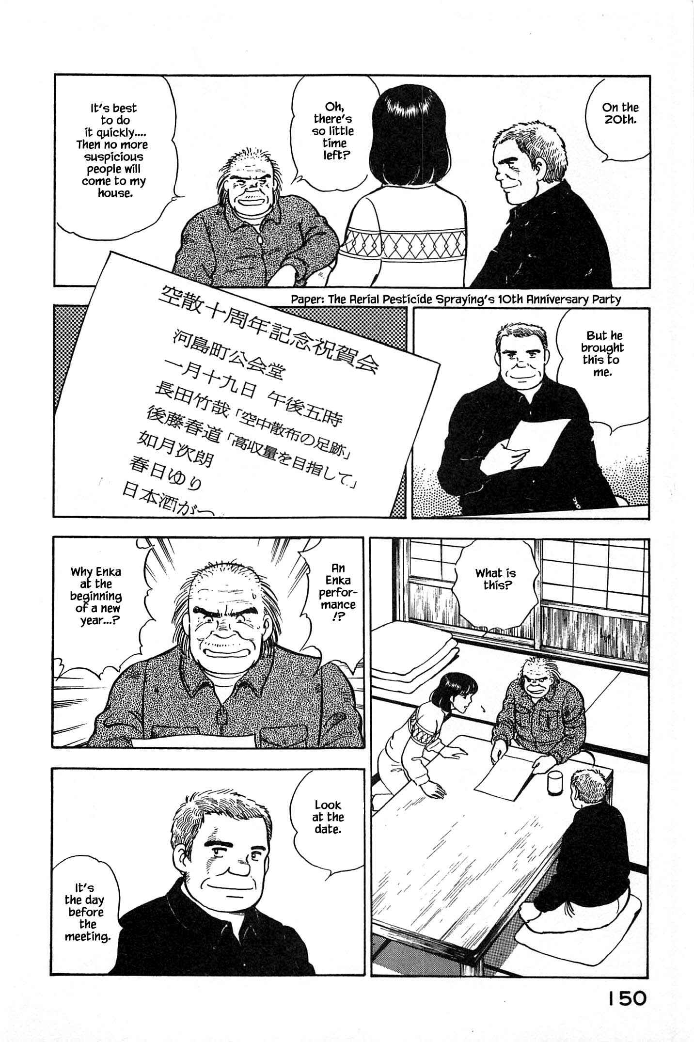Page 8 Chapter 62 Natsukos Sake