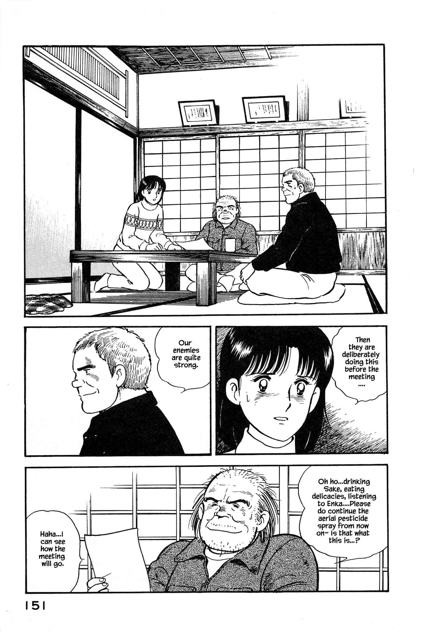 Page 9 Chapter 62 Natsukos Sake