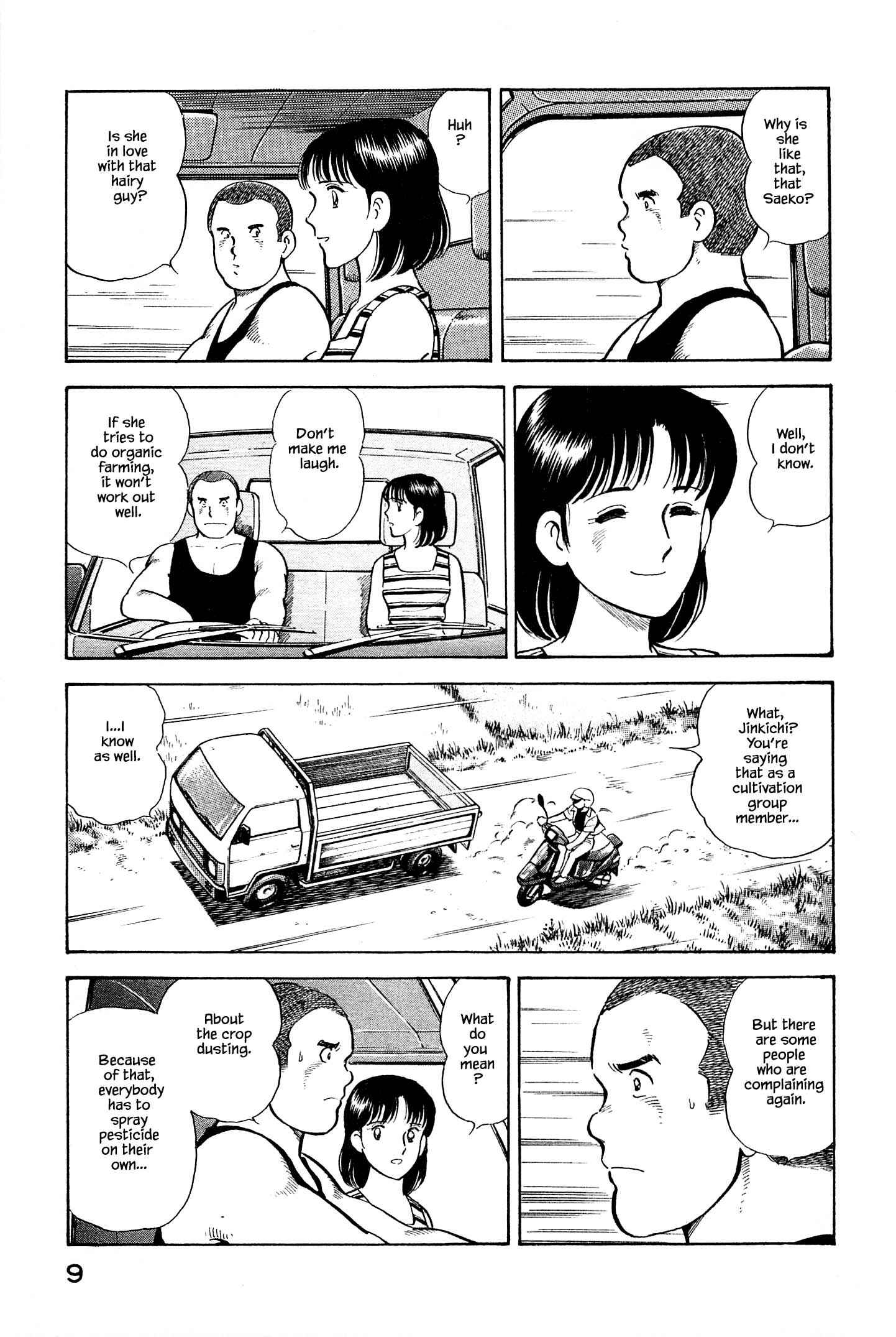 Page 12 Chapter 88 Natsukos Sake
