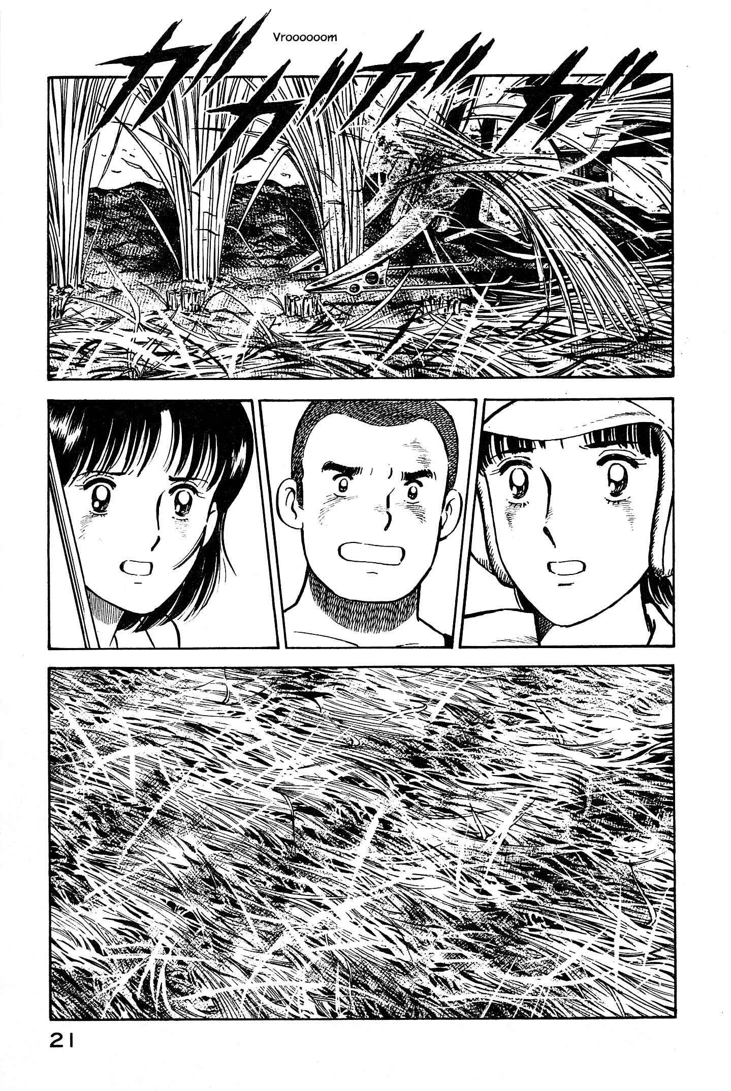 Page 24 Chapter 88 Natsukos Sake