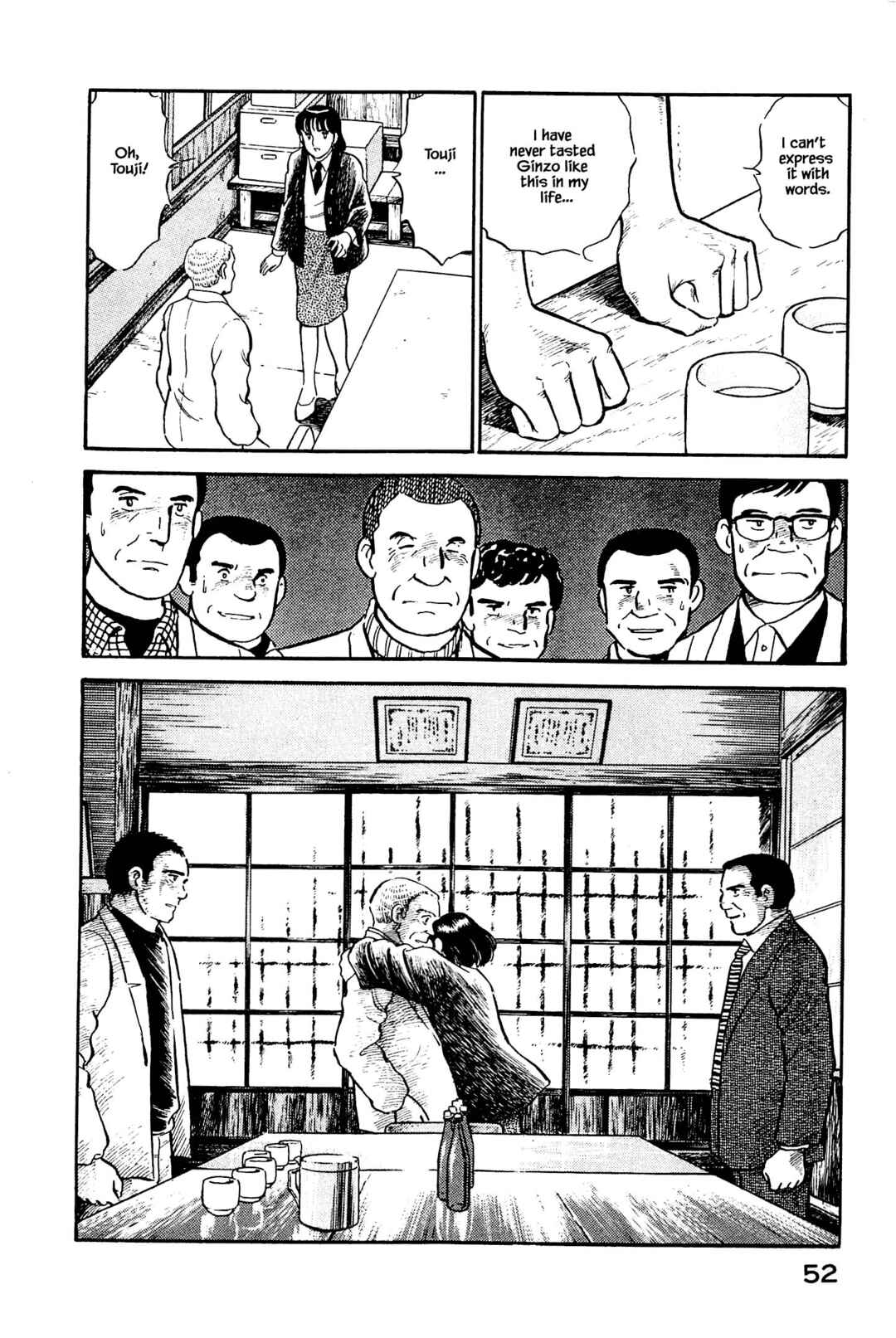 Page 12 Chapter 123 Natsukos Sake