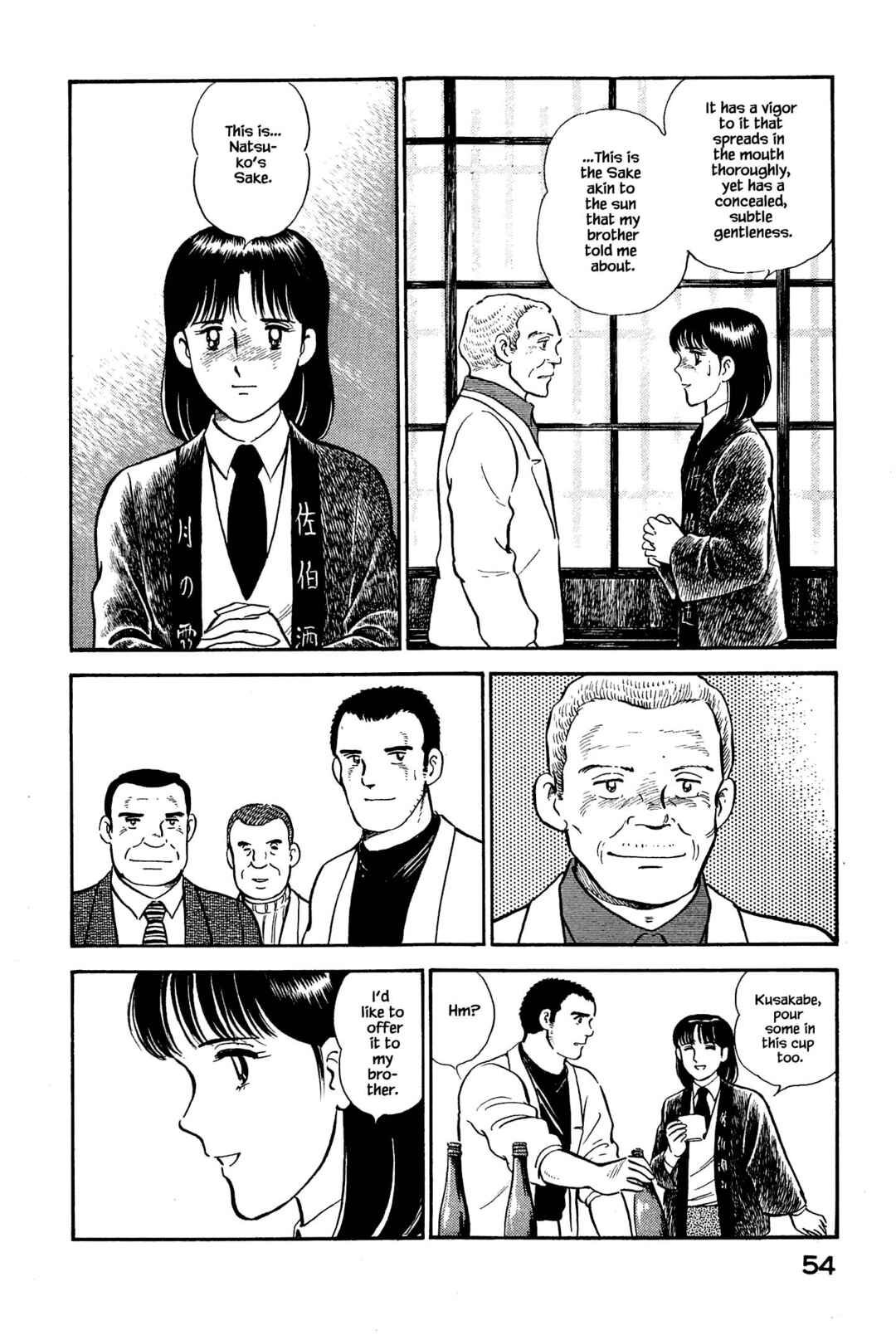 Page 14 Chapter 123 Natsukos Sake