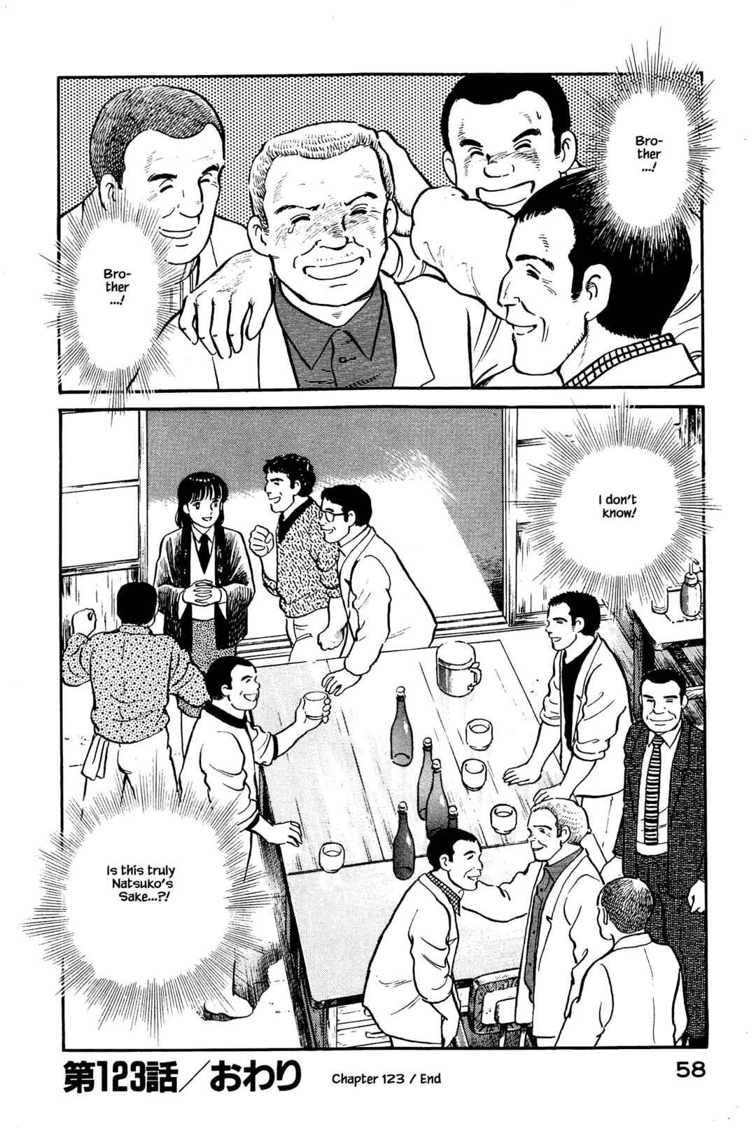 Page 18 Chapter 123 Natsukos Sake