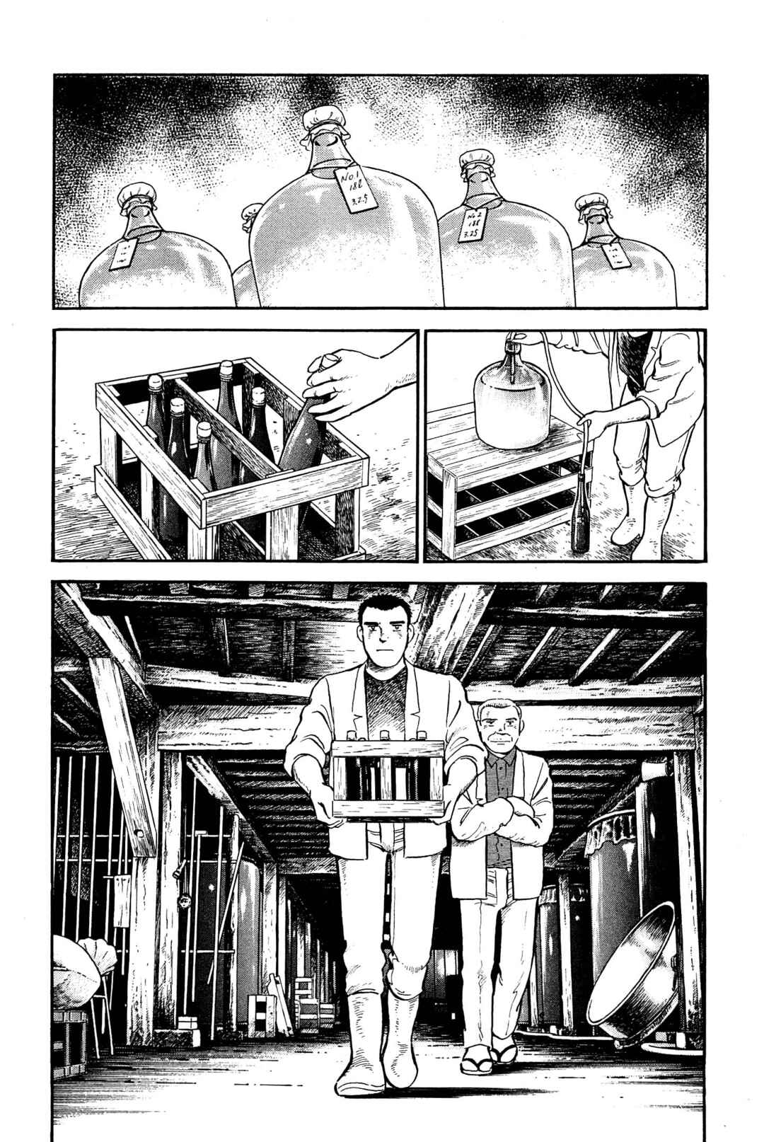 Page 3 Chapter 123 Natsukos Sake