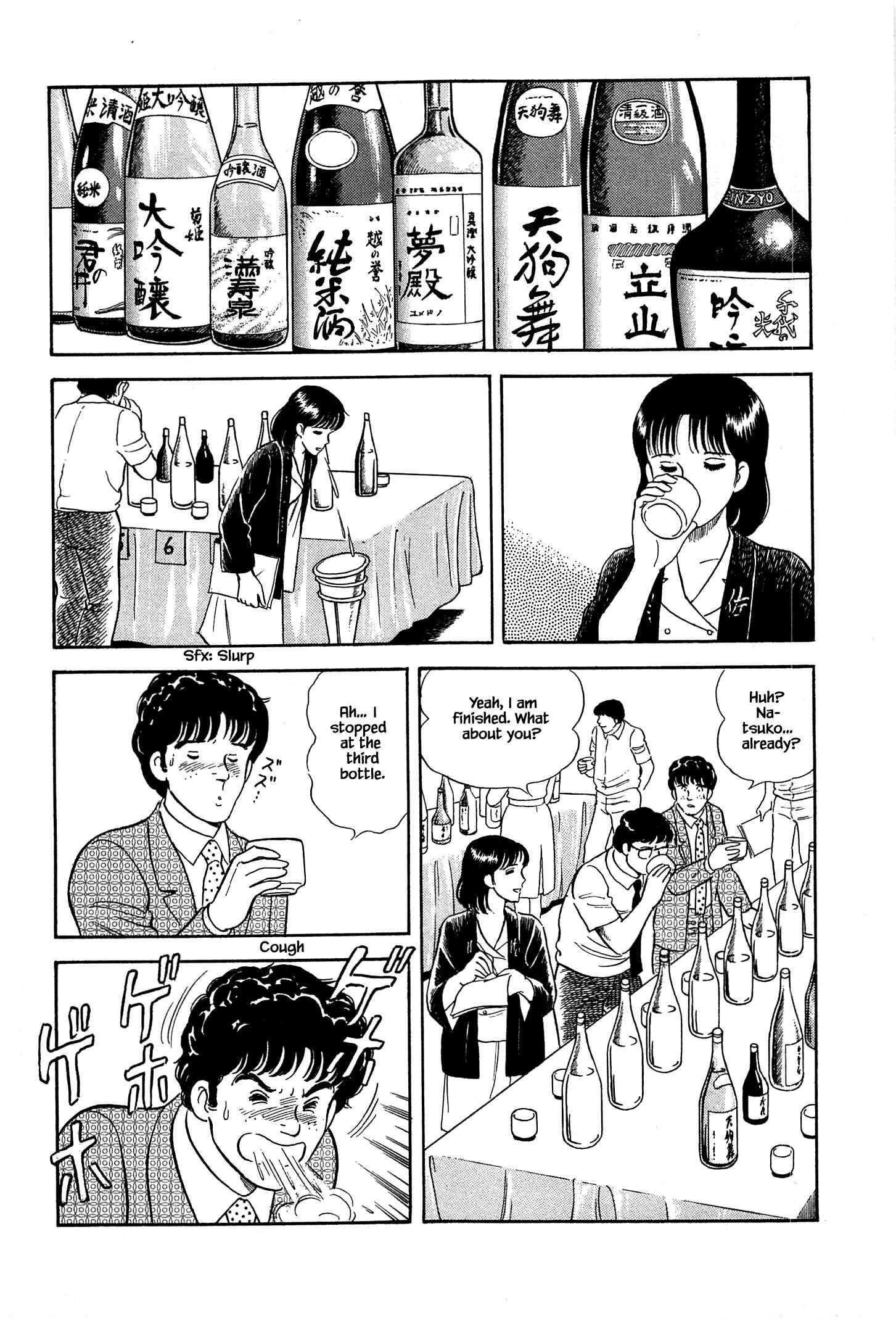 Page 11 Chapter 36 Natsukos Sake