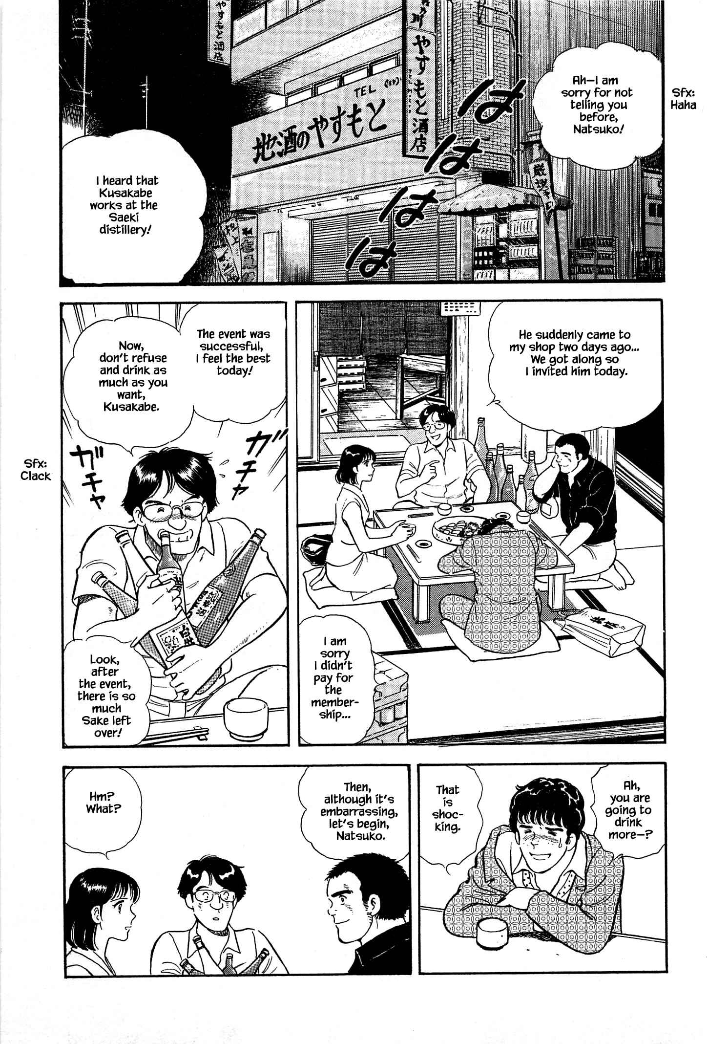 Page 16 Chapter 36 Natsukos Sake