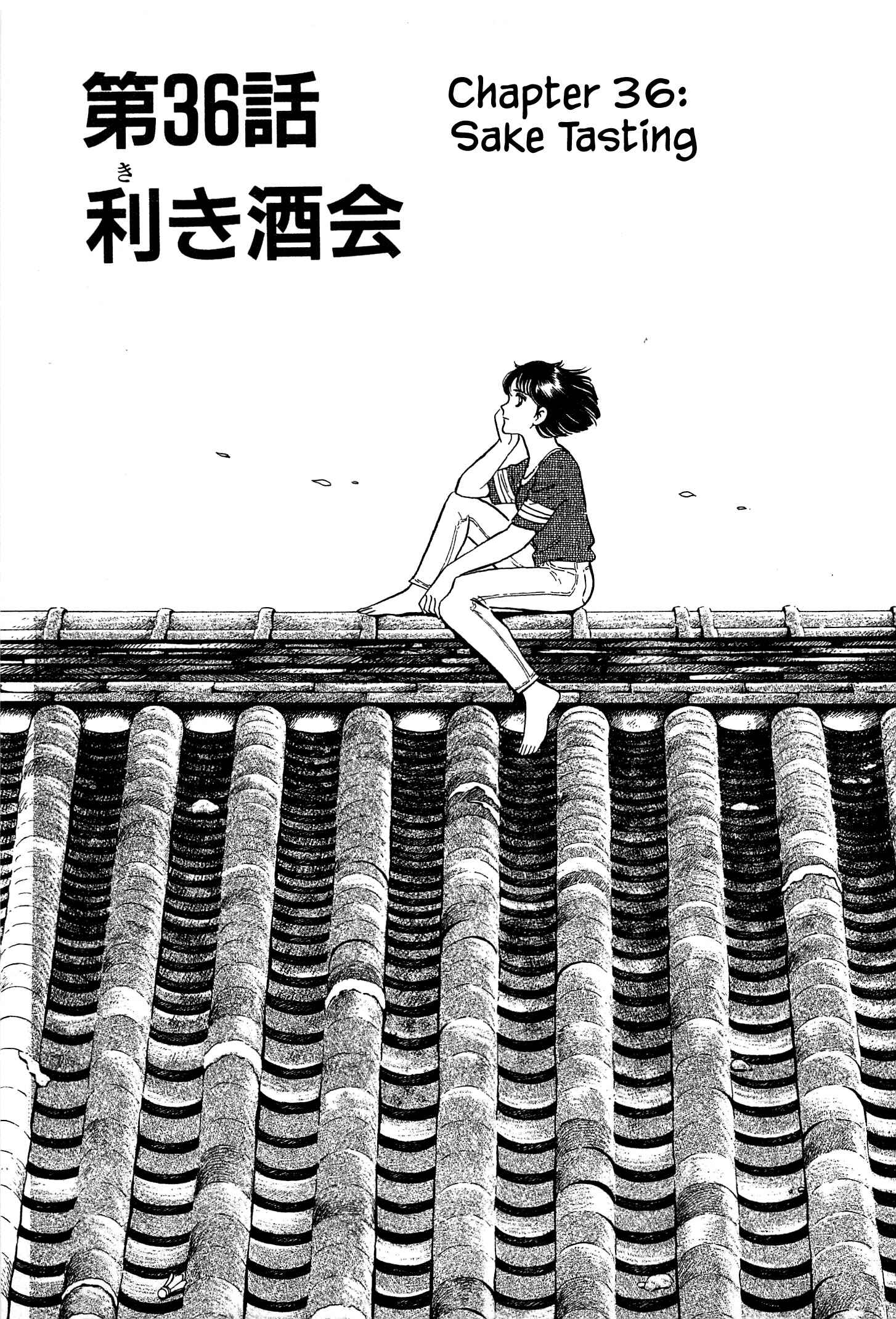 Page 4 Chapter 36 Natsukos Sake