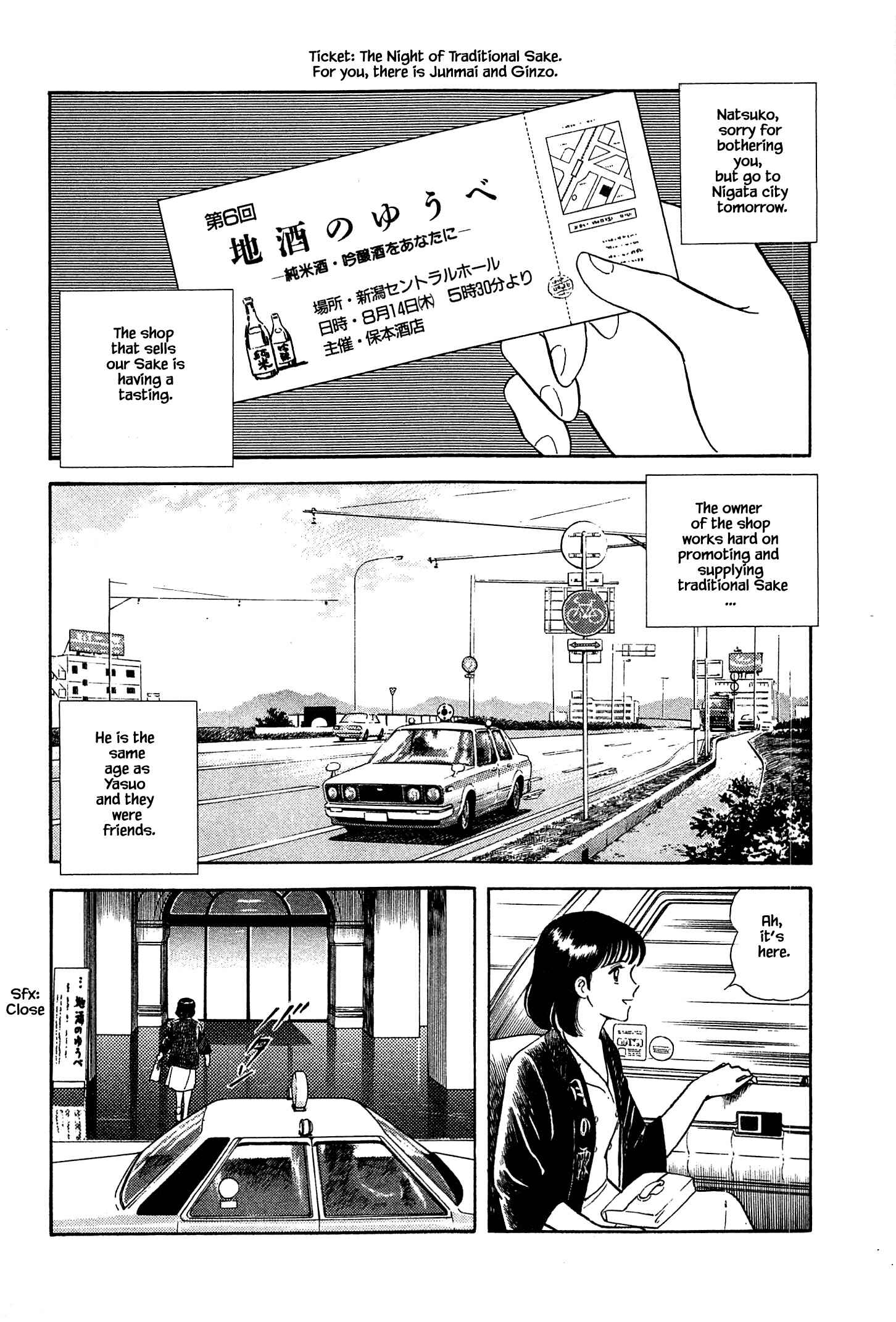 Page 5 Chapter 36 Natsukos Sake
