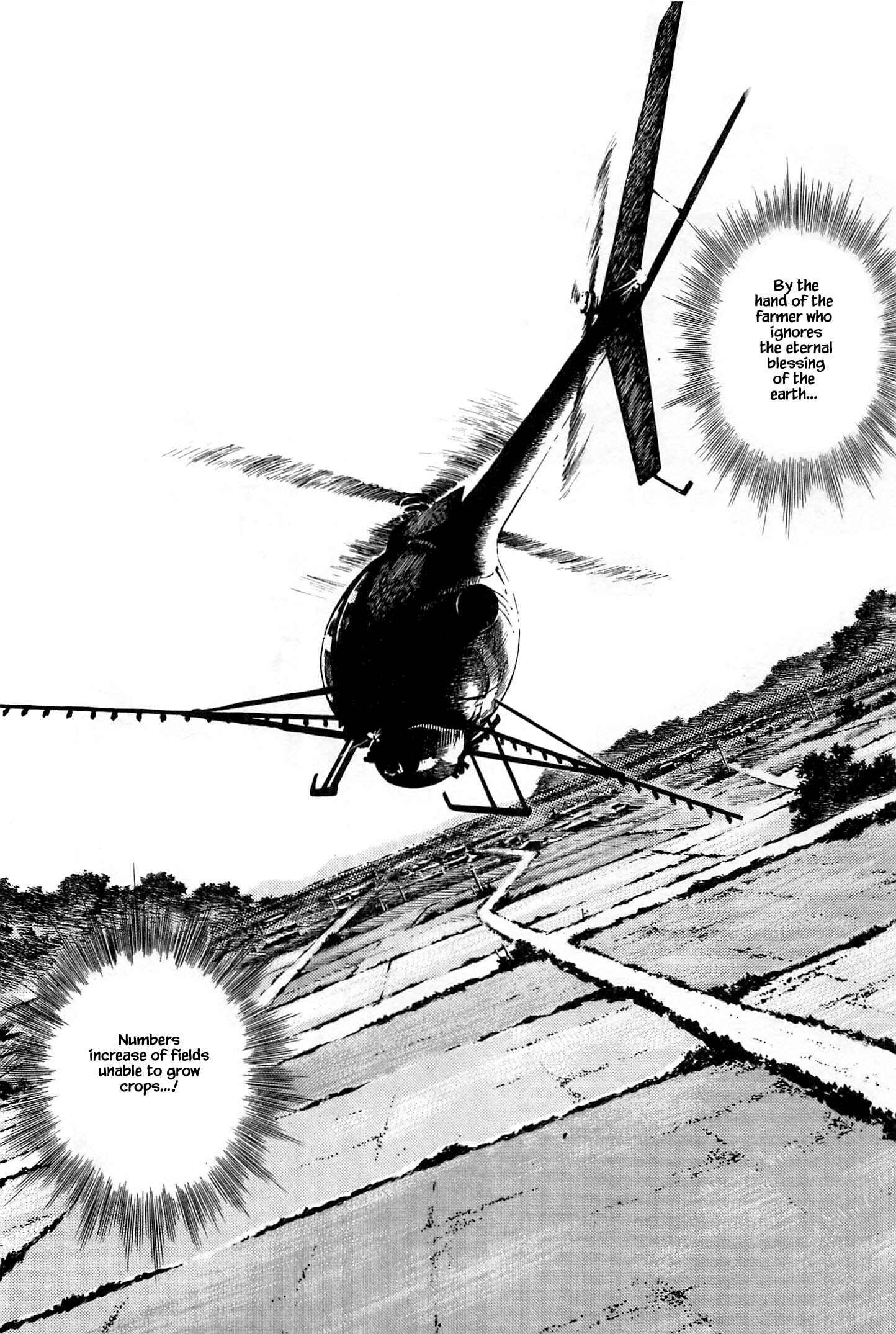 Page 13 Chapter 30 Natsukos Sake