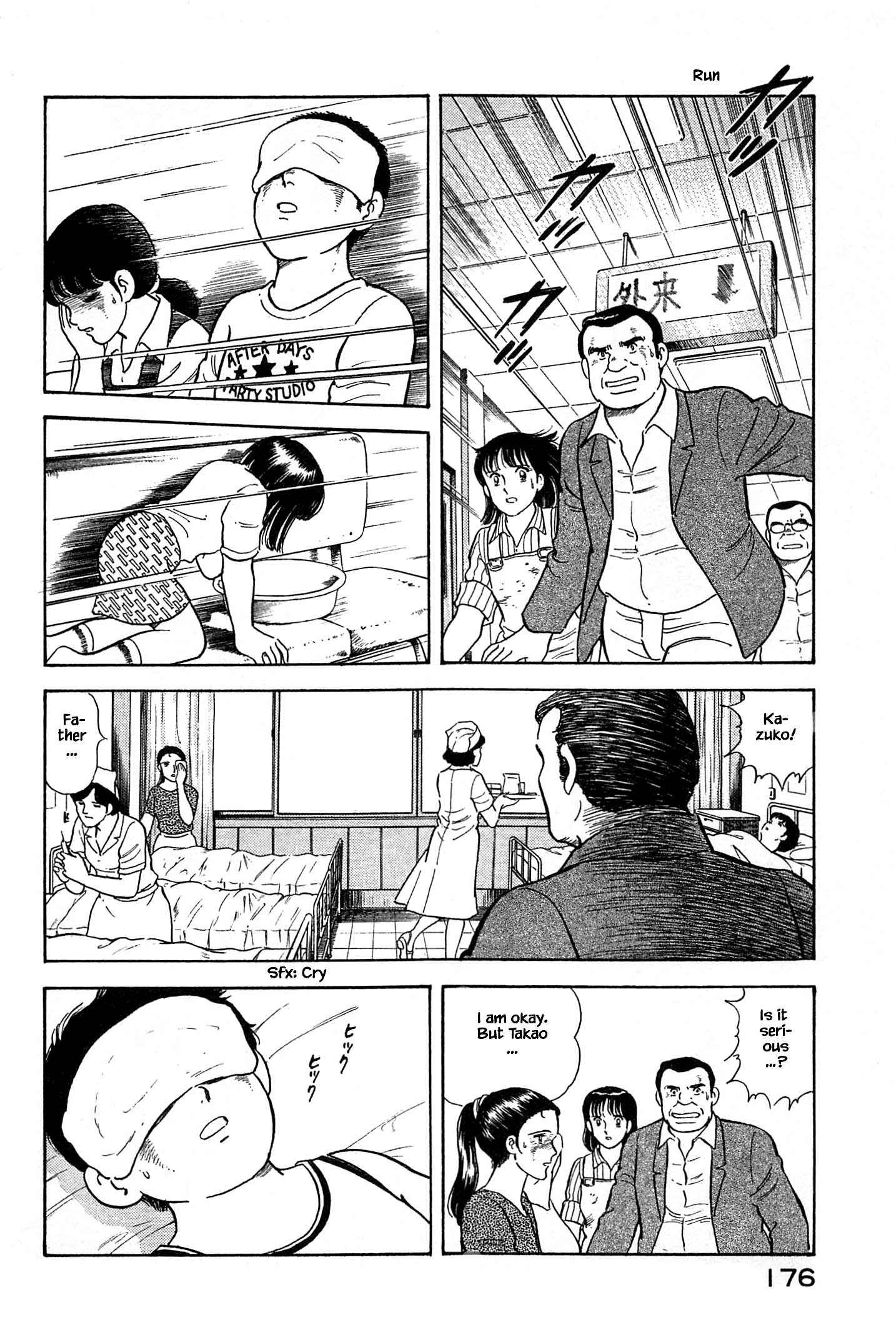 Page 17 Chapter 30 Natsukos Sake