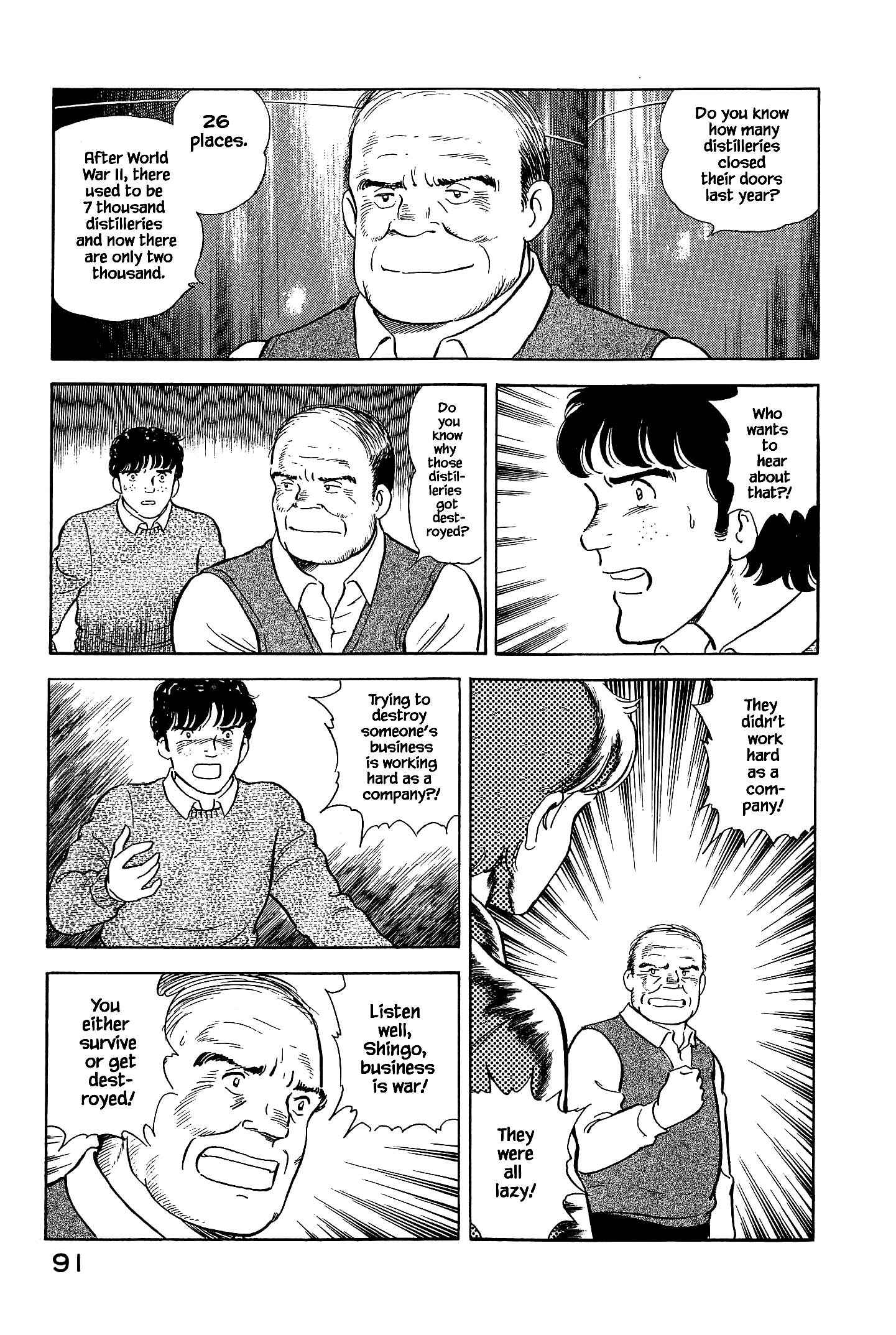 Page 12 Chapter 48 Natsukos Sake