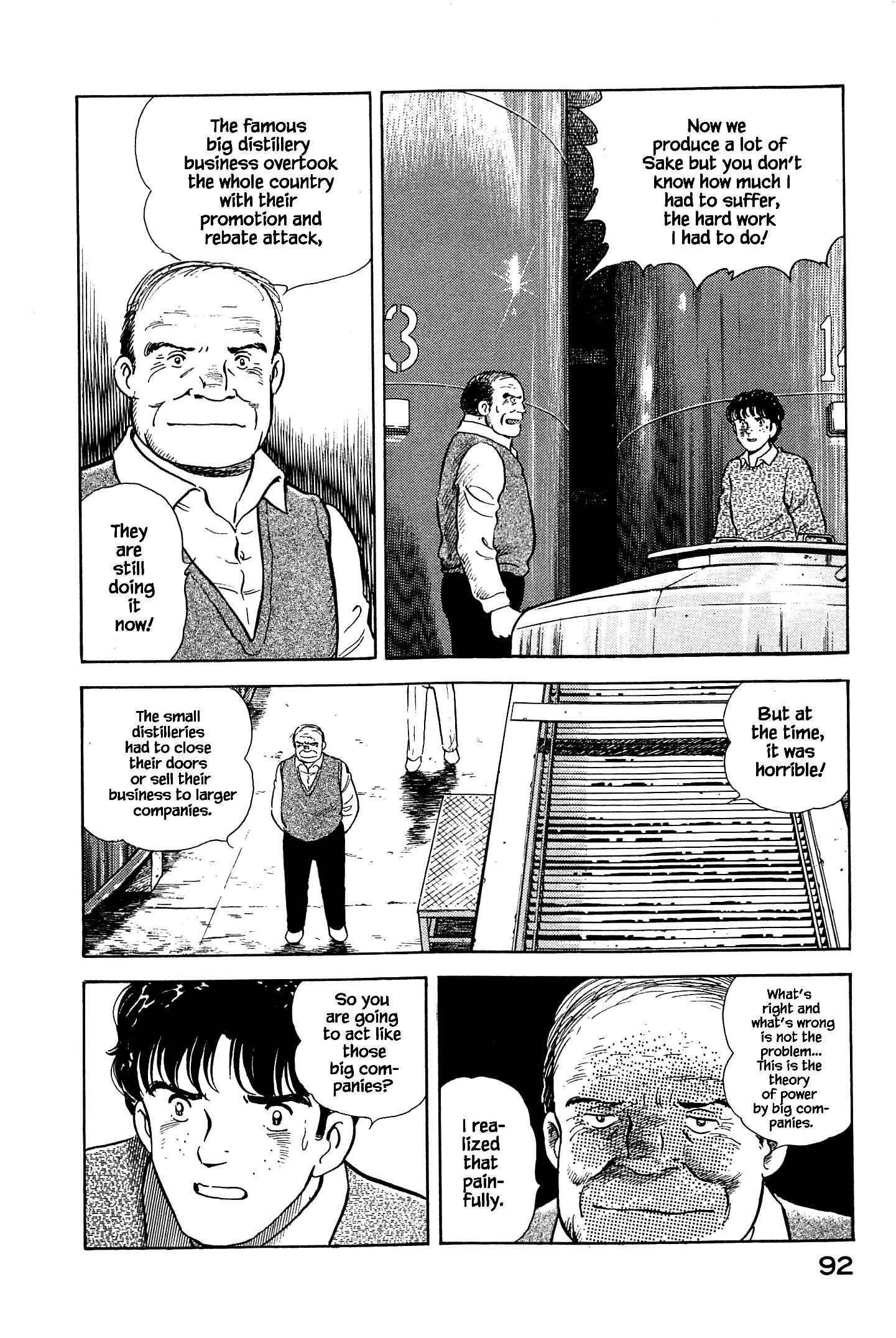 Page 13 Chapter 48 Natsukos Sake