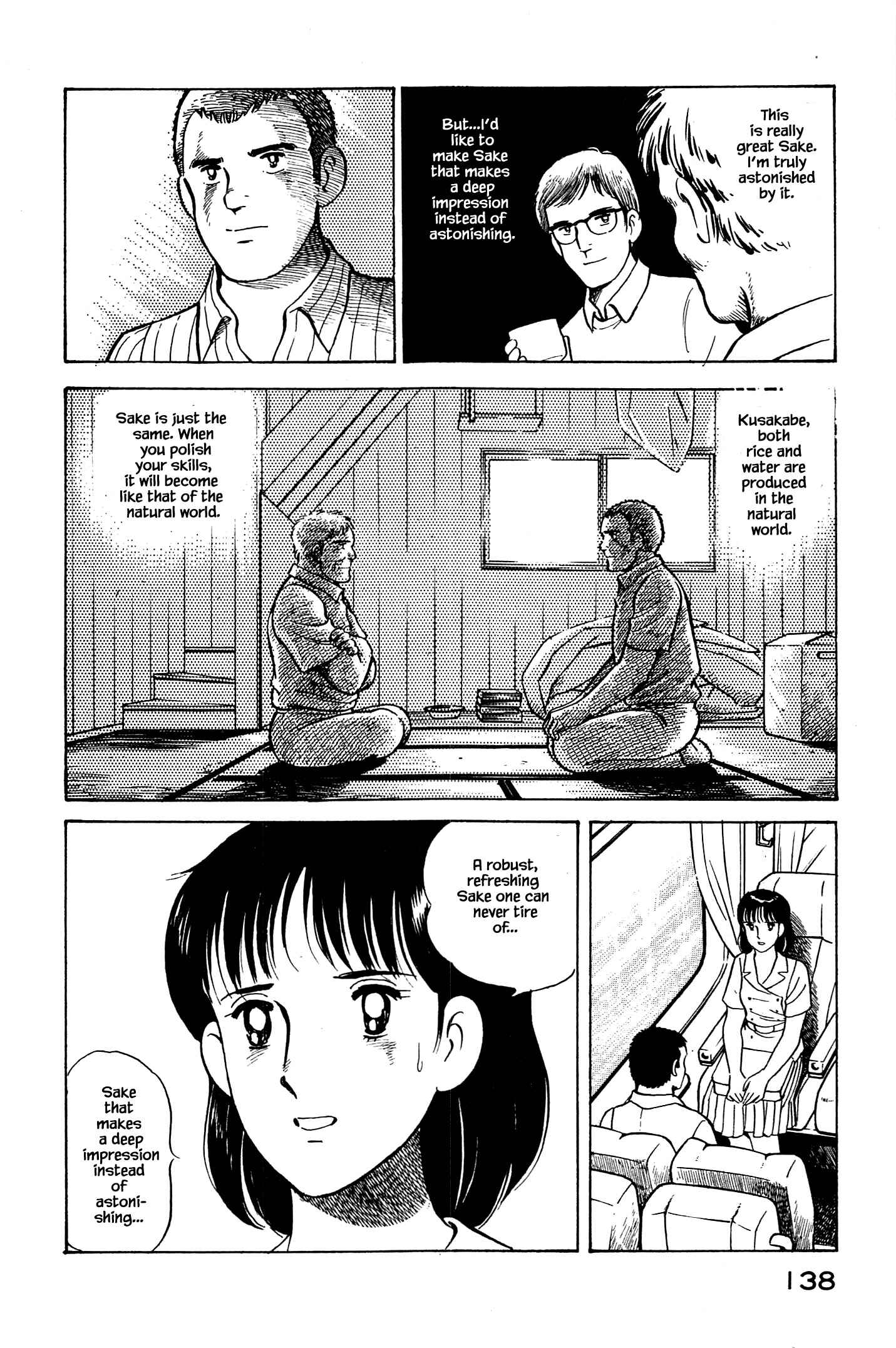 Page 15 Chapter 94 Natsukos Sake