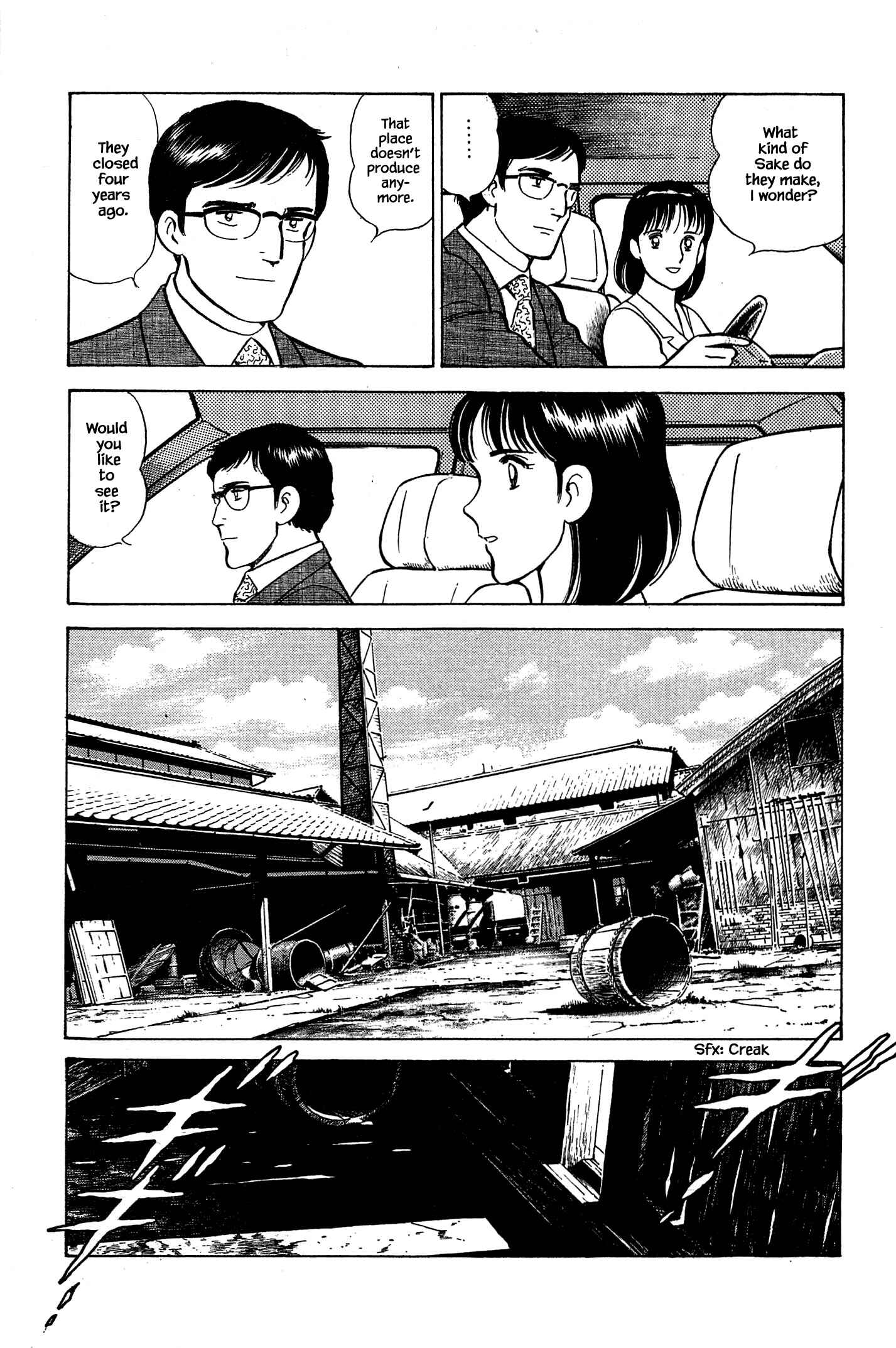 Page 5 Chapter 94 Natsukos Sake
