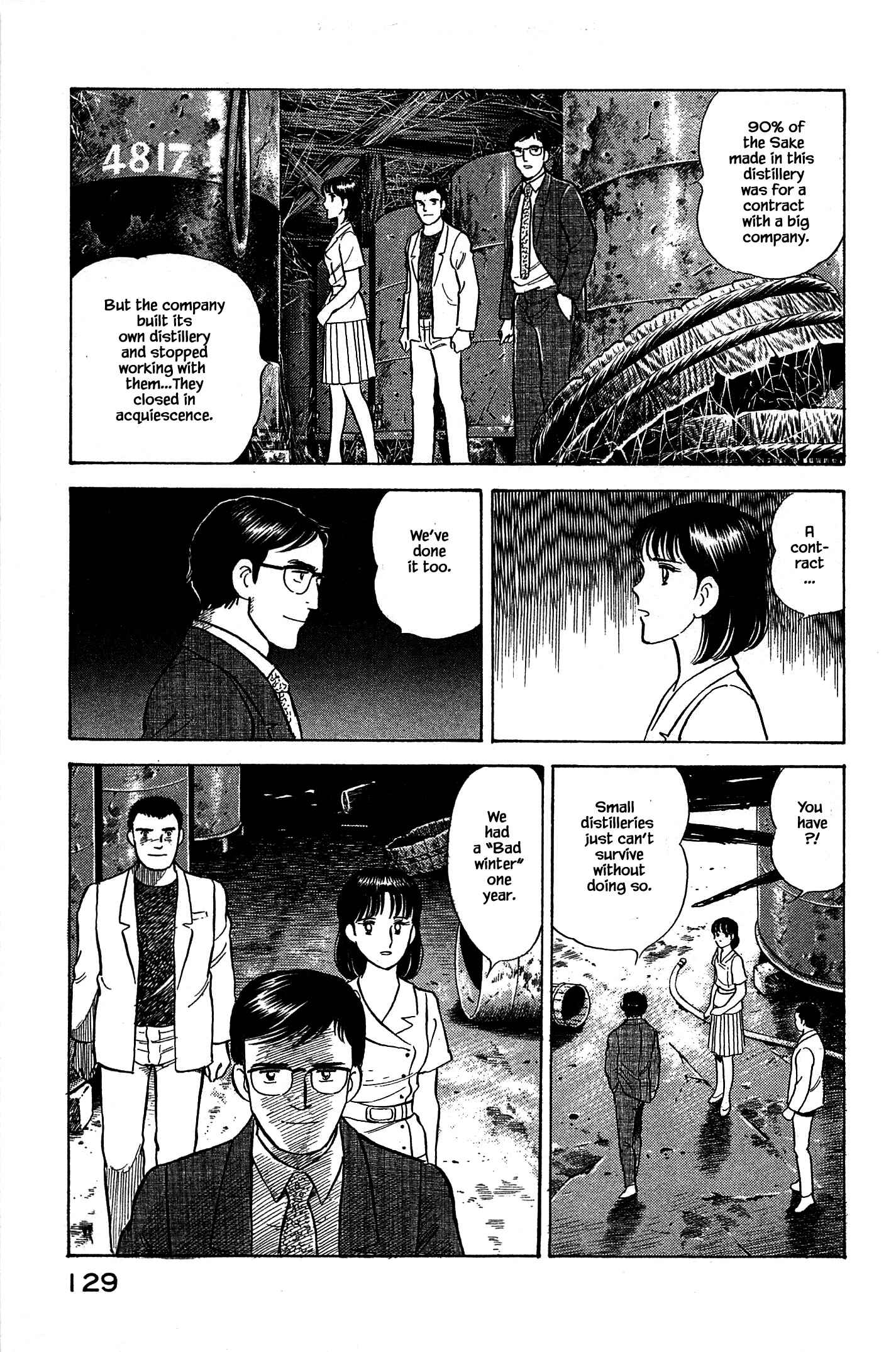 Page 7 Chapter 94 Natsukos Sake