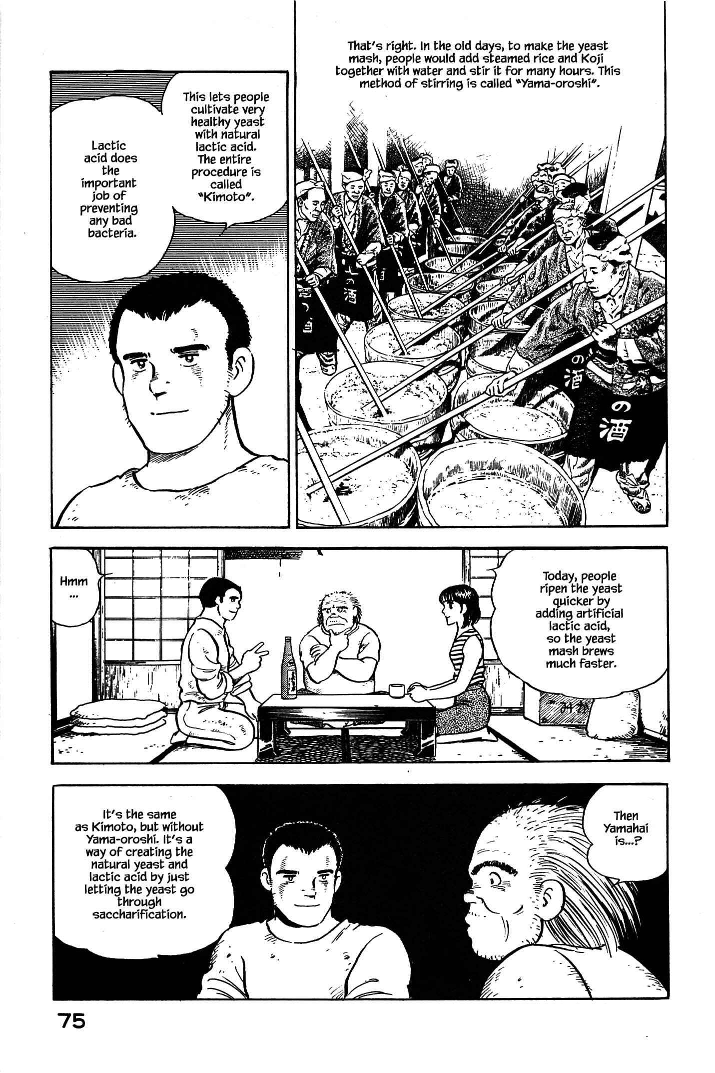 Page 13 Chapter 91 Natsukos Sake