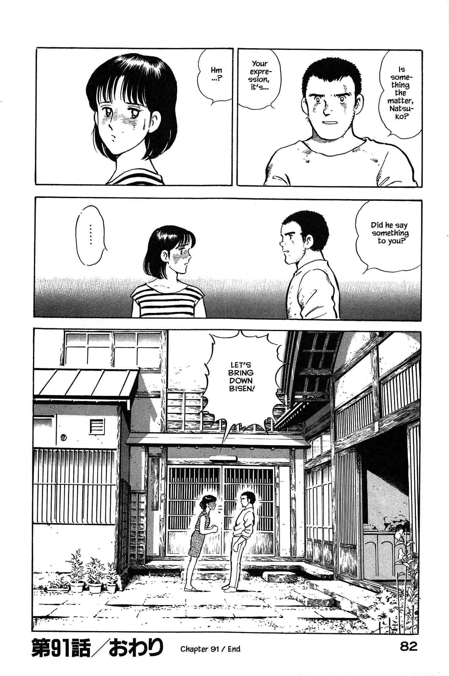 Page 20 Chapter 91 Natsukos Sake