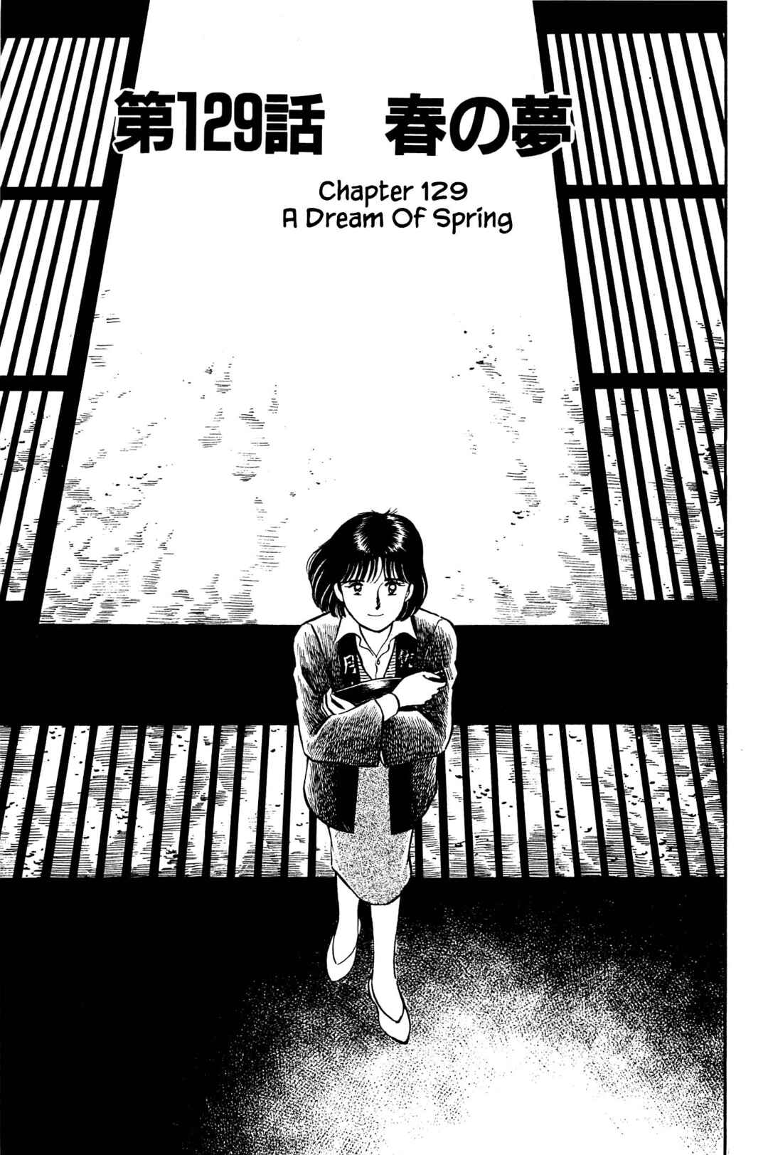 Page 1 Chapter 129 Natsukos Sake