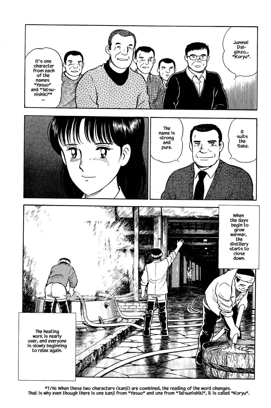 Page 3 Chapter 129 Natsukos Sake