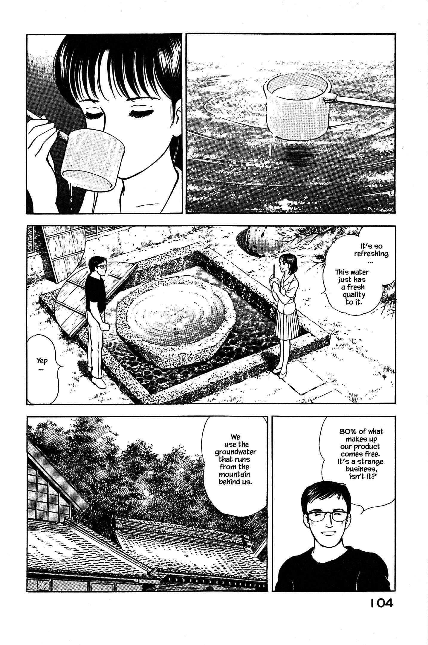 Page 2 Chapter 93 Natsukos Sake