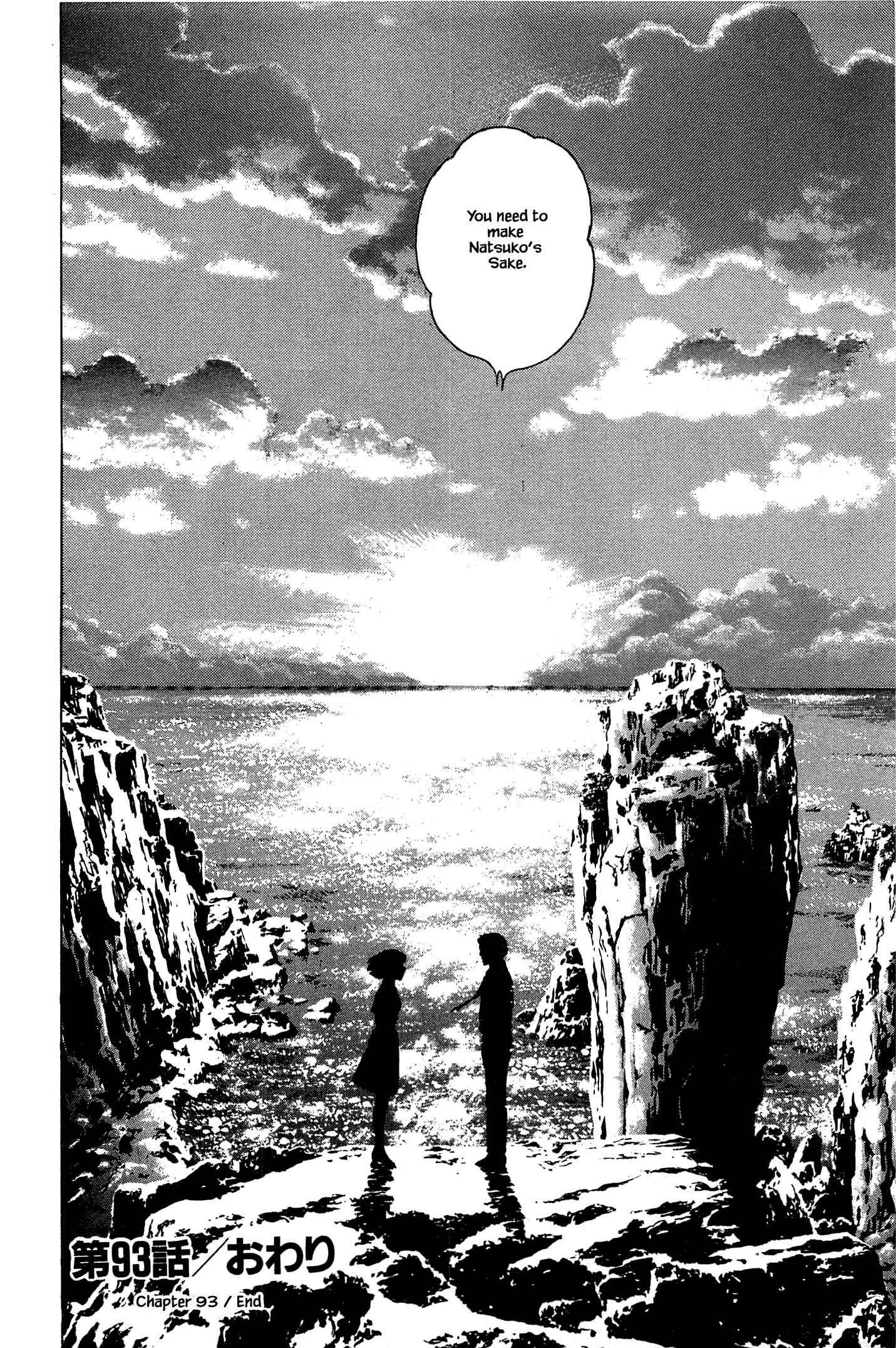 Page 20 Chapter 93 Natsukos Sake