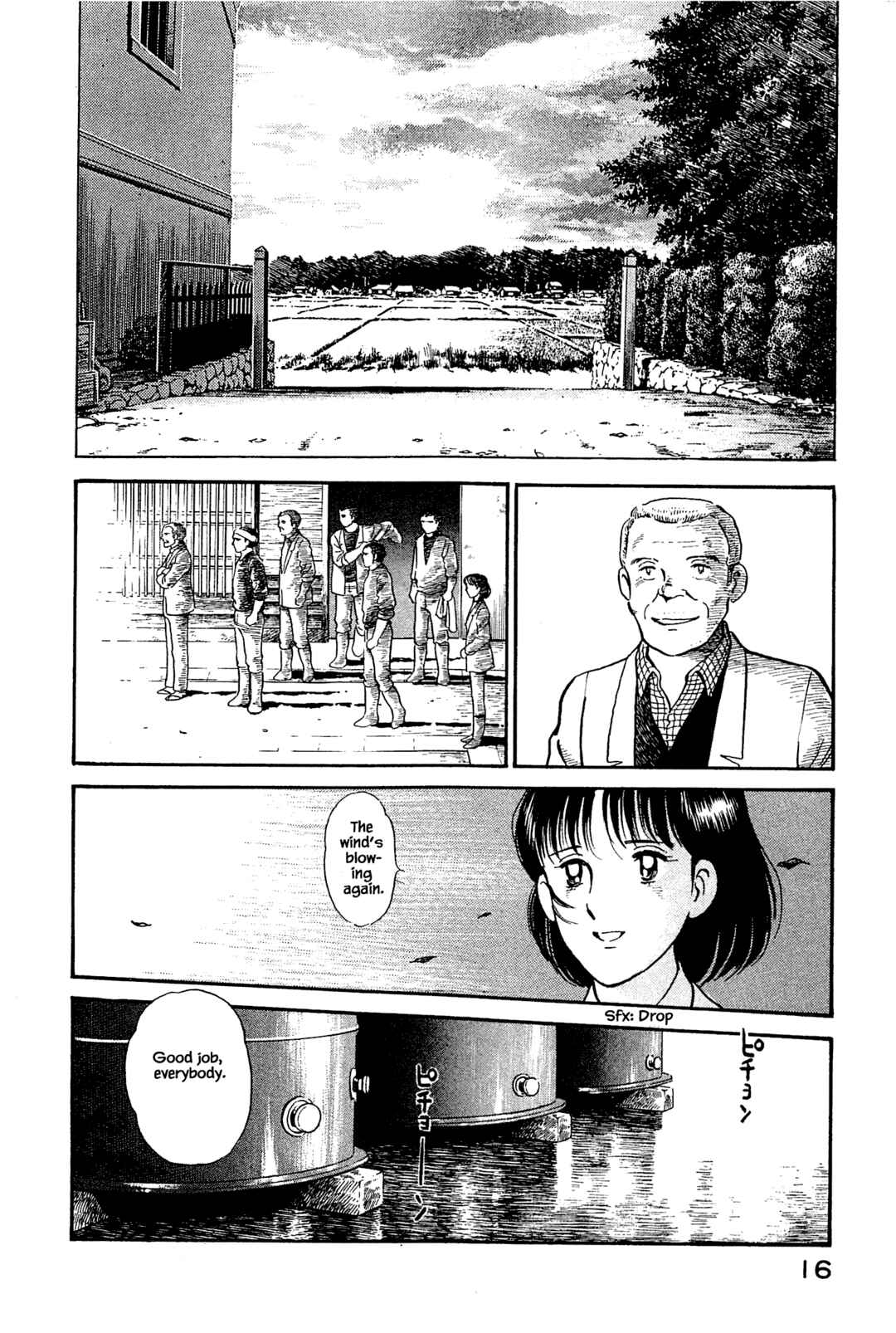 Page 17 Chapter 121 Natsukos Sake