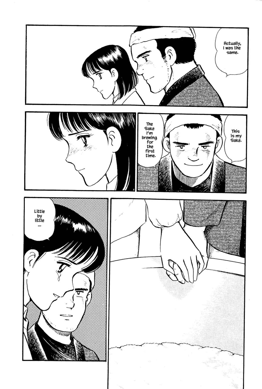 Page 21 Chapter 121 Natsukos Sake