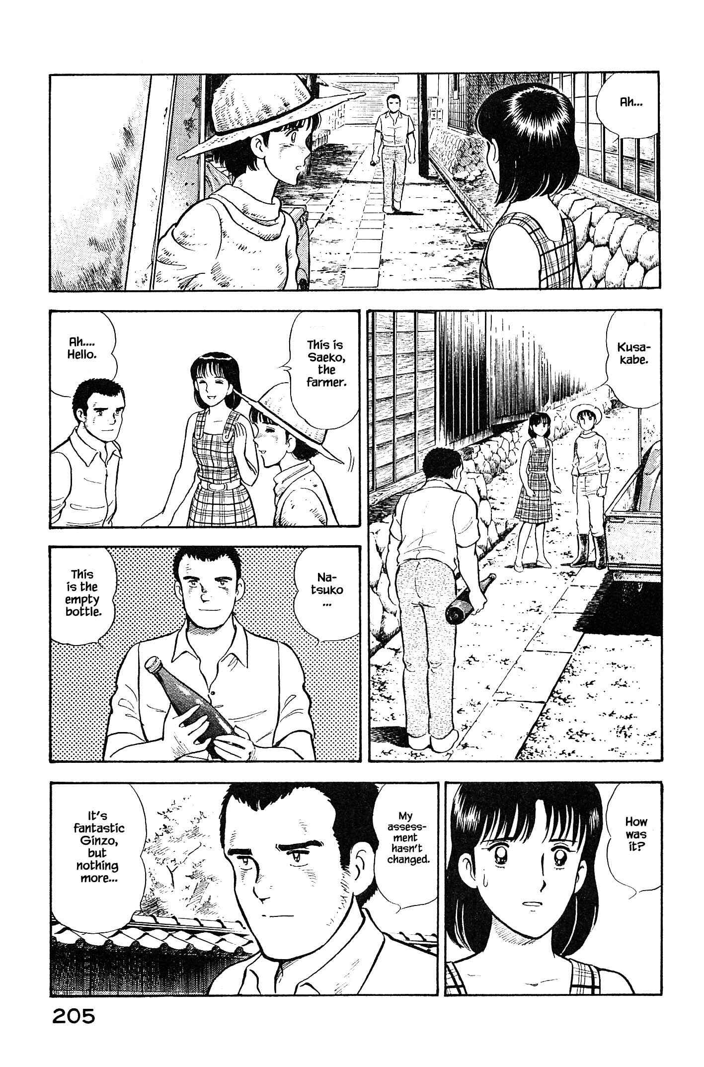 Page 5 Chapter 98 Natsukos Sake