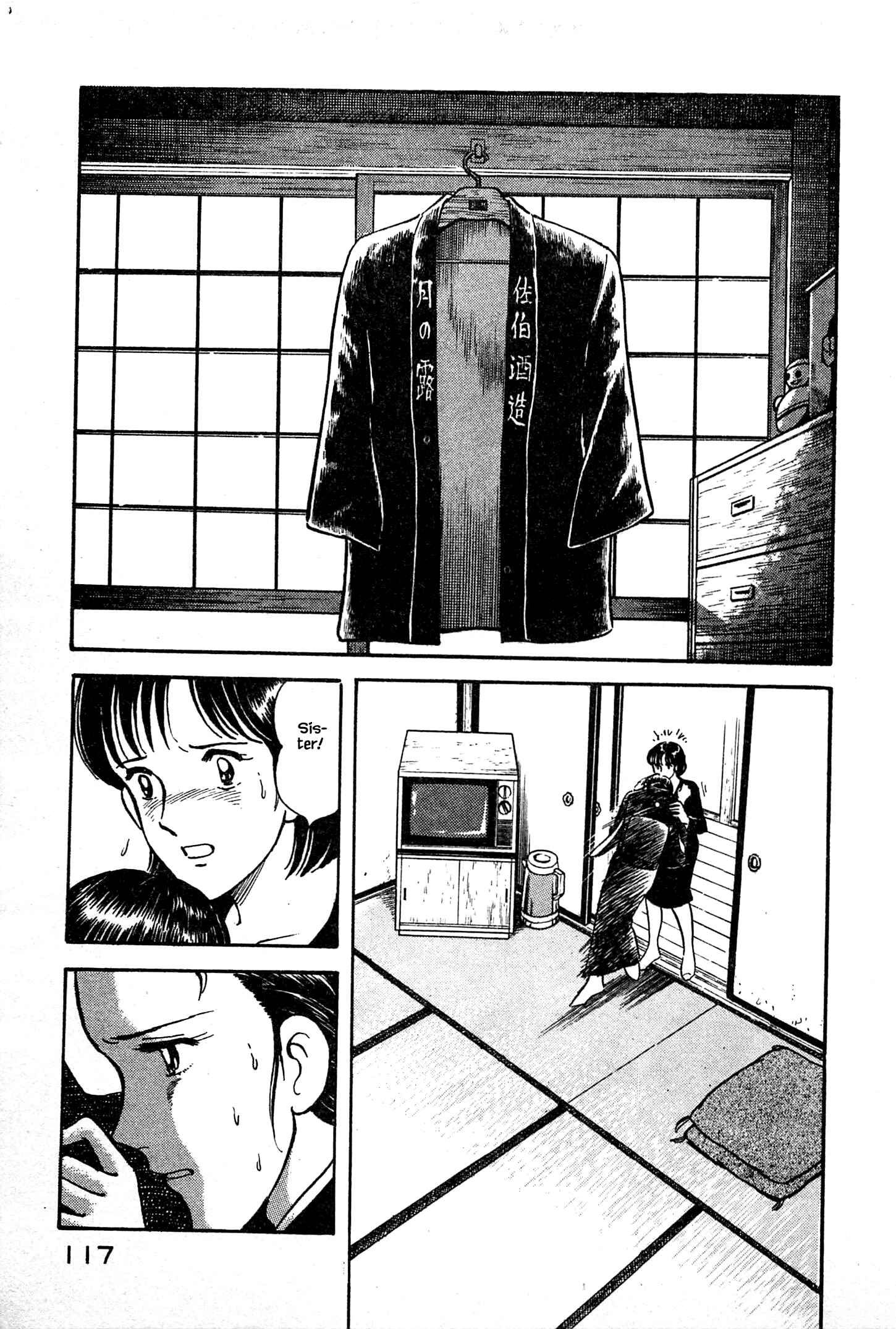 Page 14 Chapter 5 Natsukos Sake