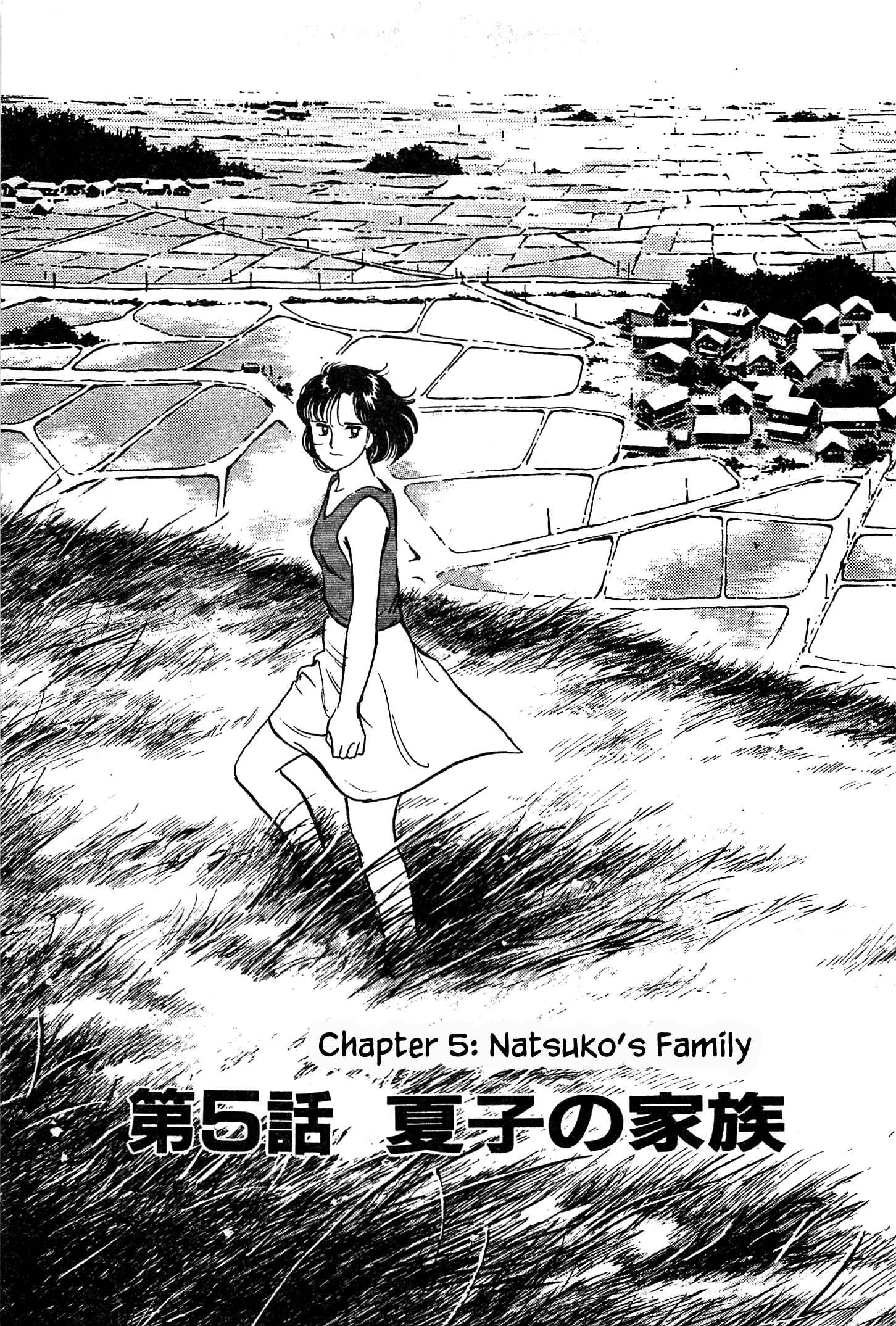Page 2 Chapter 5 Natsukos Sake