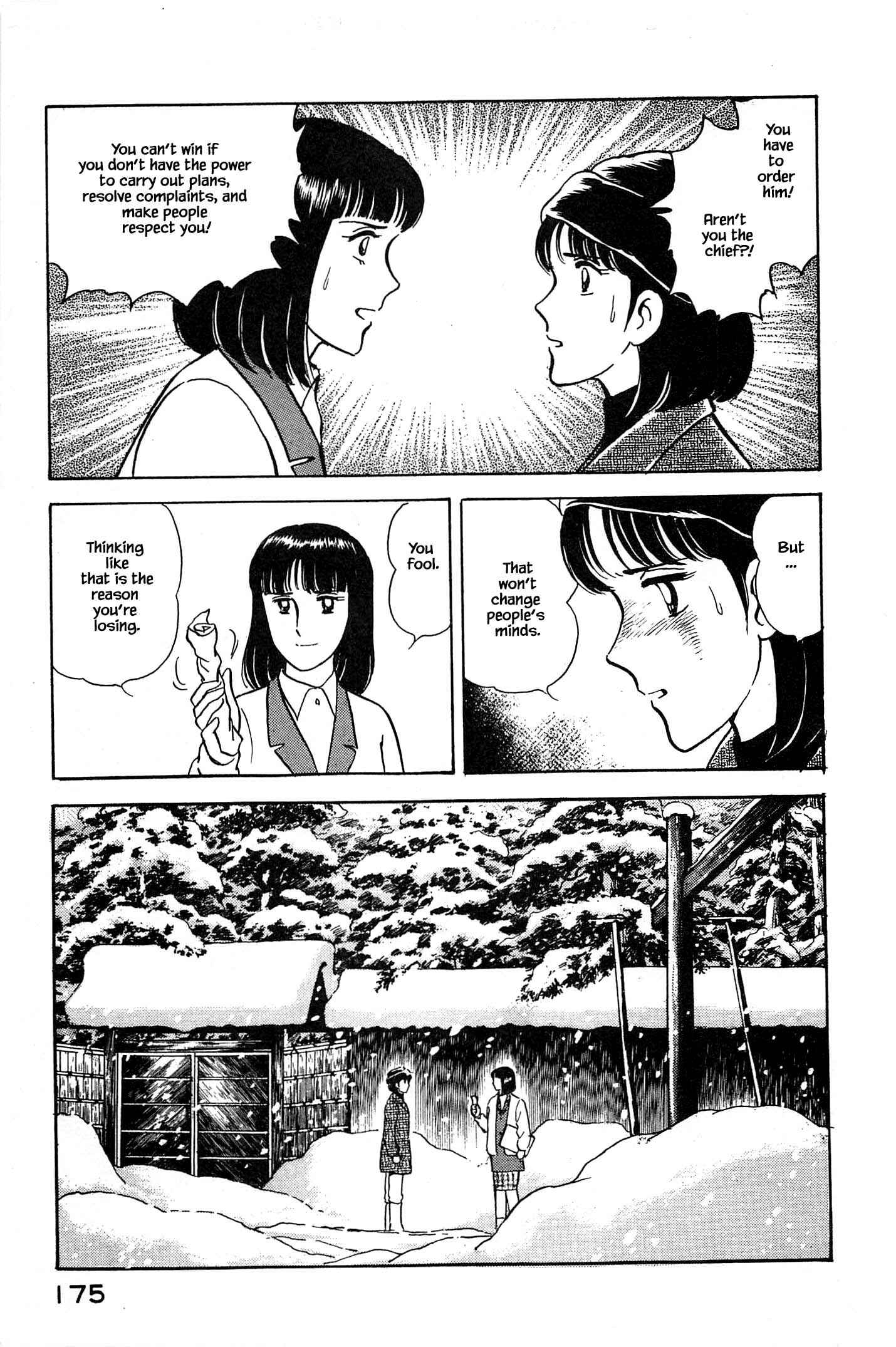 Page 15 Chapter 63 Natsukos Sake