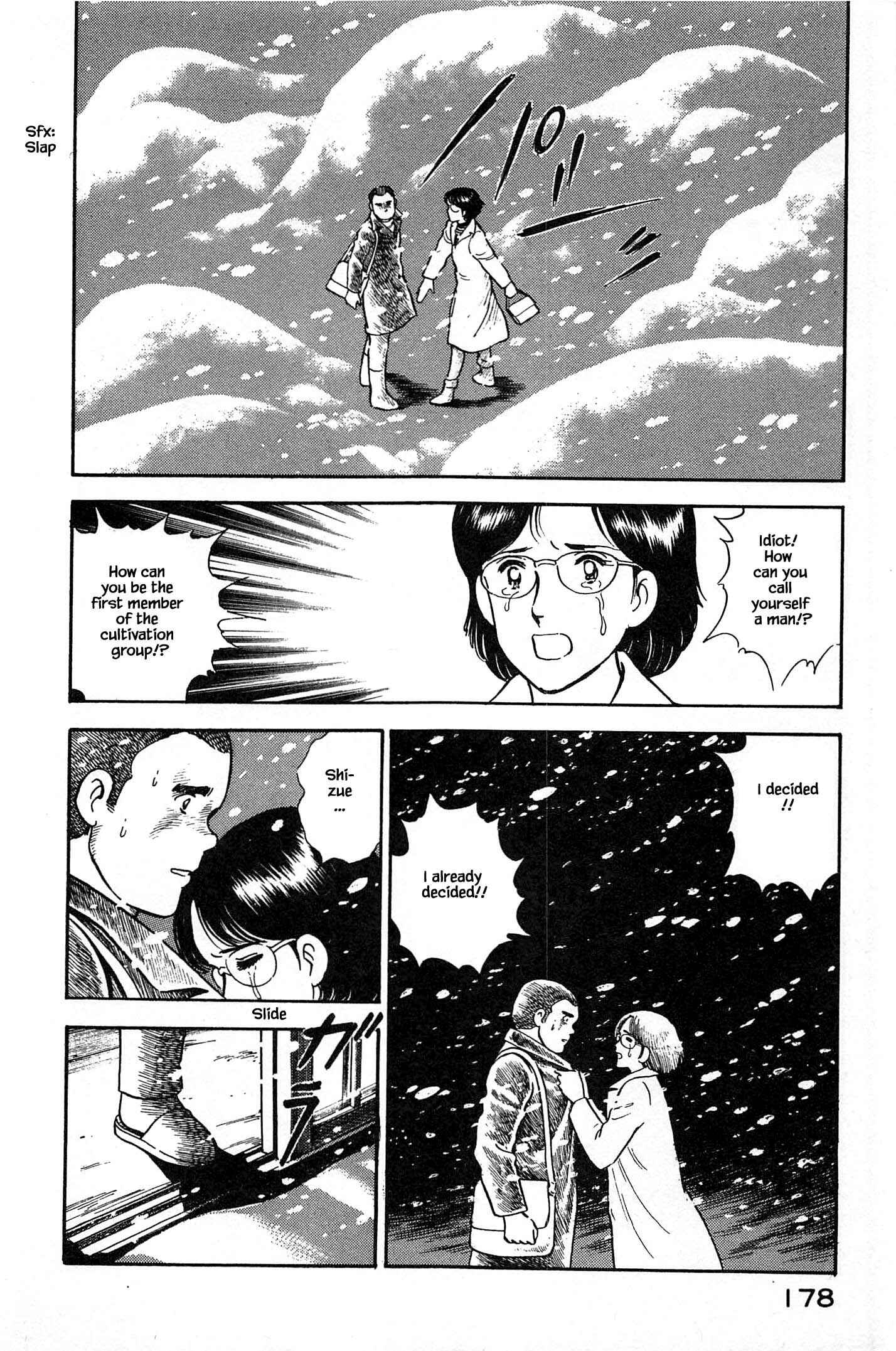 Page 18 Chapter 63 Natsukos Sake