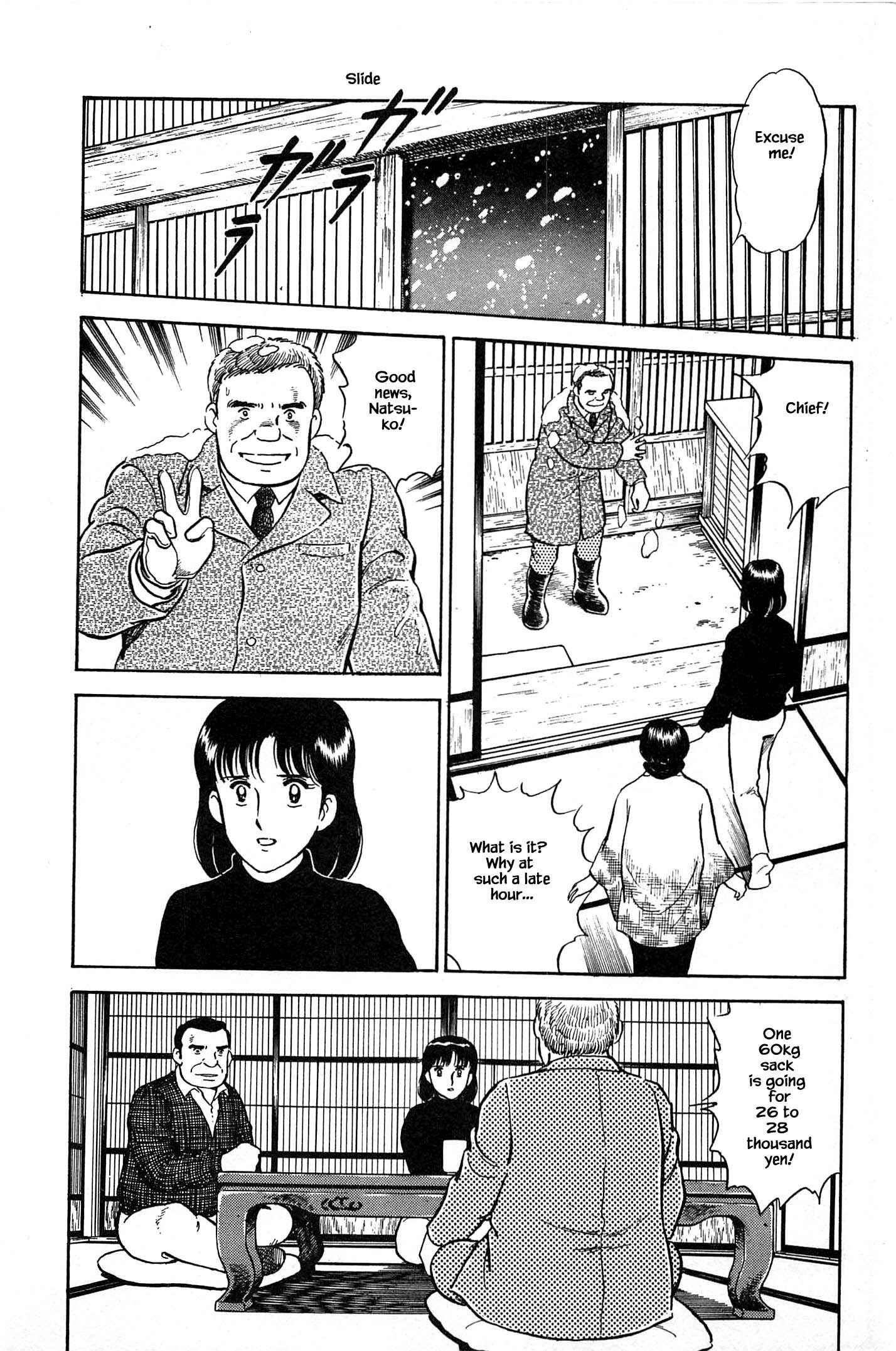 Page 20 Chapter 63 Natsukos Sake