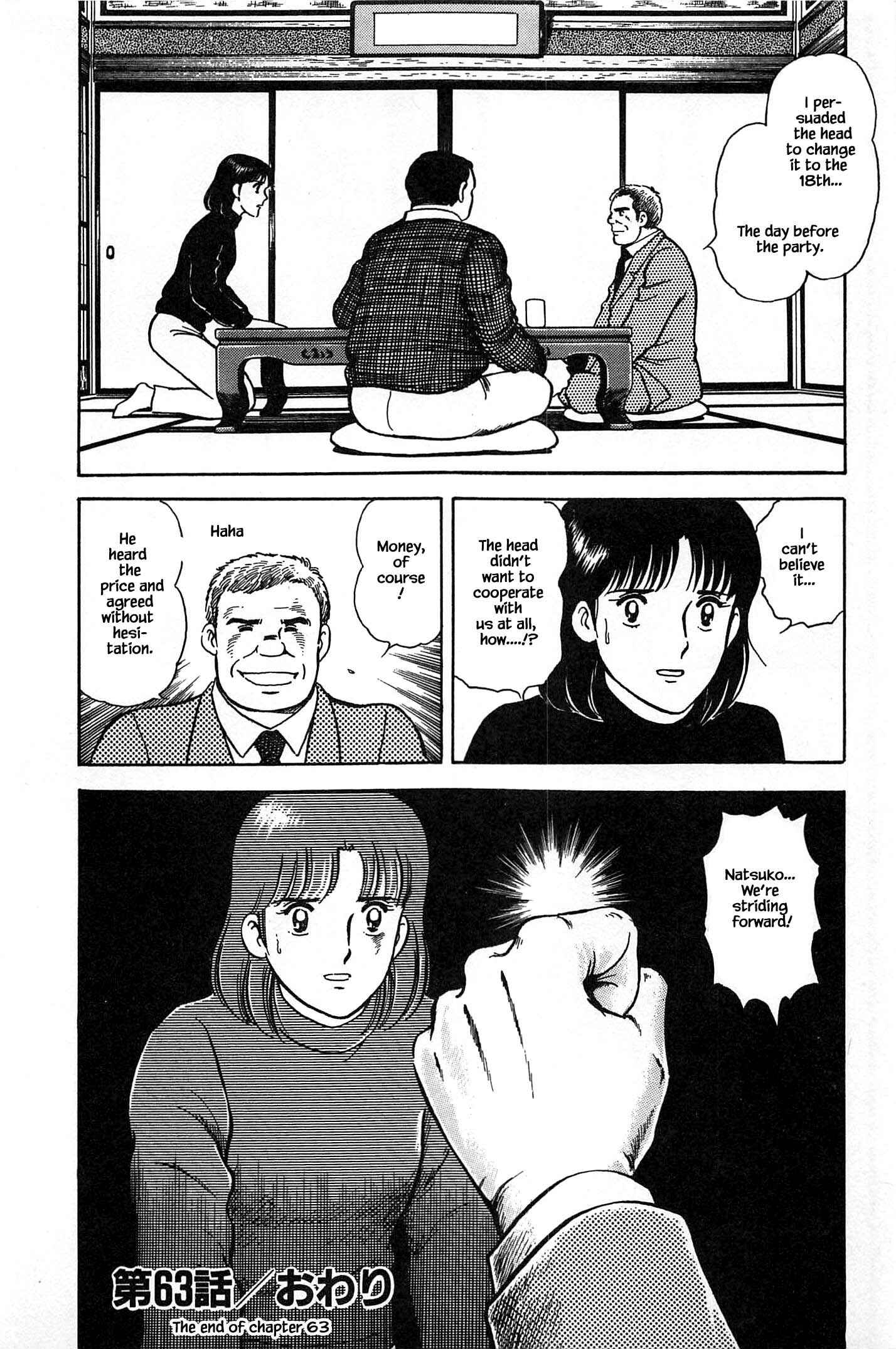 Page 22 Chapter 63 Natsukos Sake