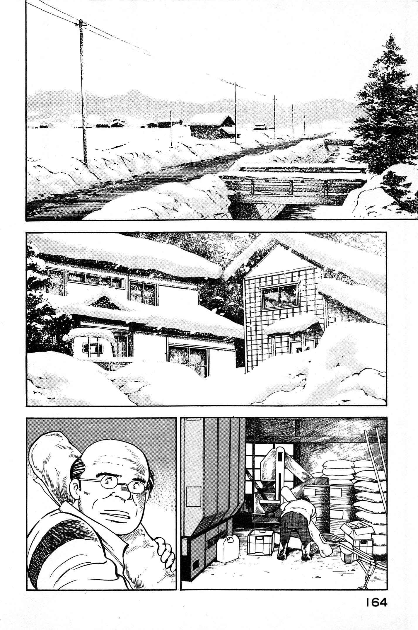 Page 4 Chapter 63 Natsukos Sake