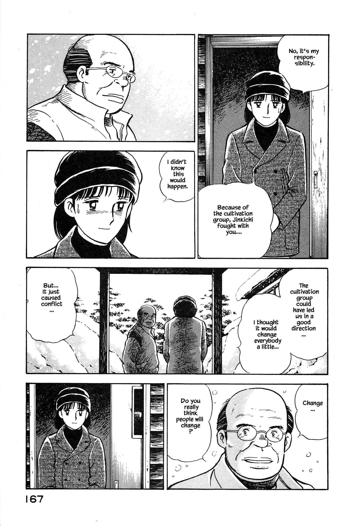 Page 7 Chapter 63 Natsukos Sake