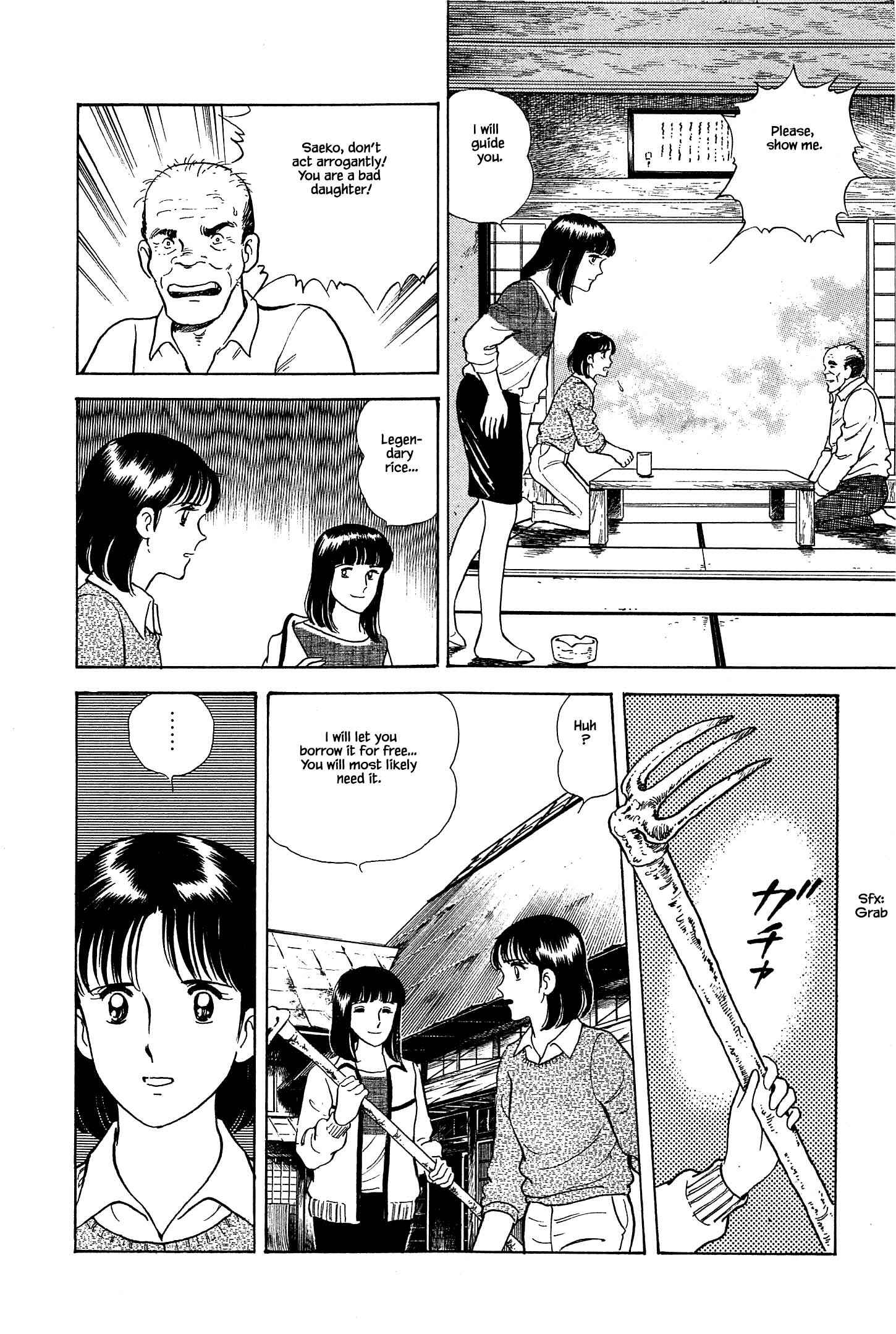 Page 16 Chapter 19 Natsukos Sake